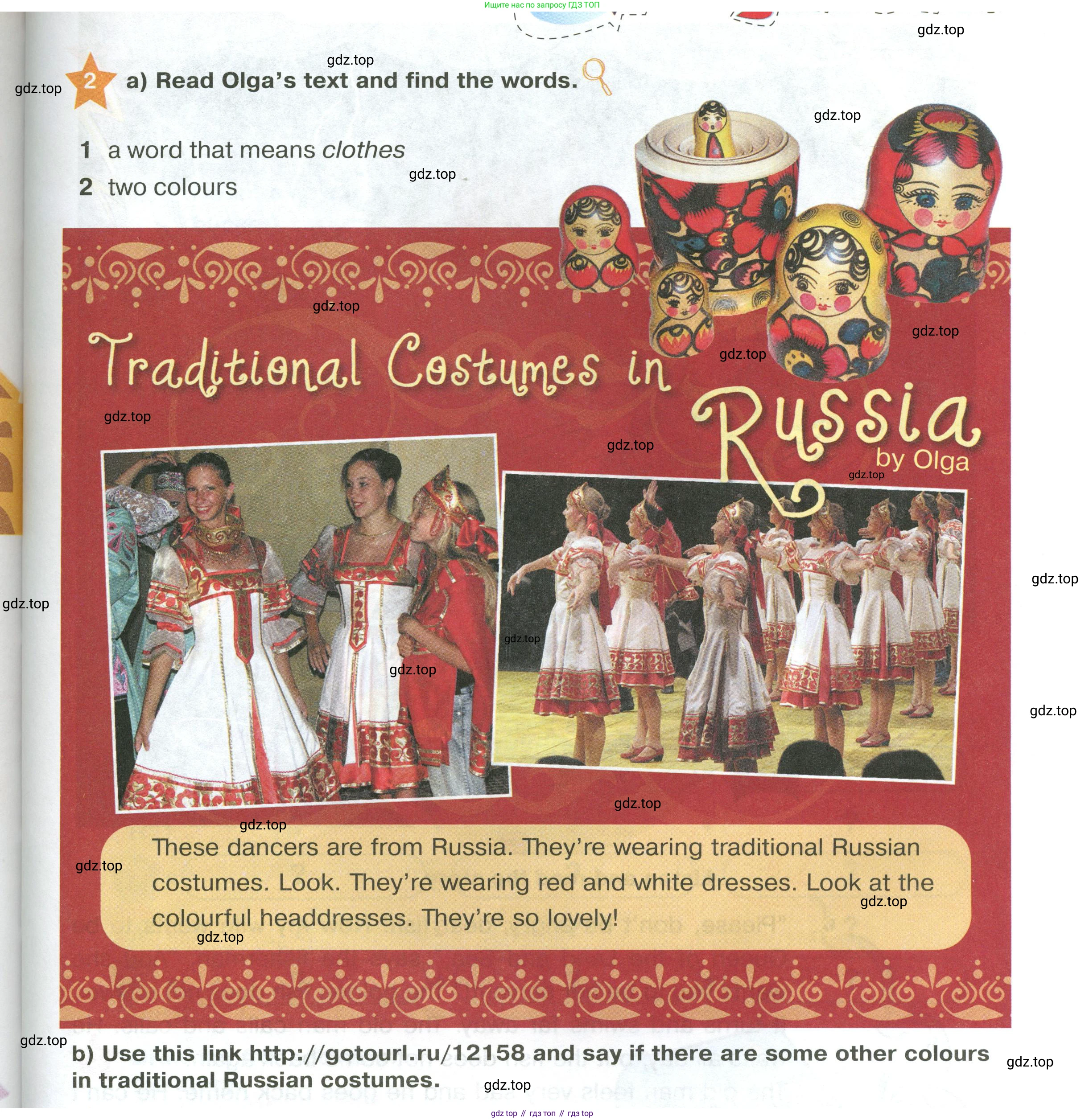 ГДЗ Английский язык (english), 2 класс Учебник (Student's book), авторы: Баранова Ксения Михайловна (Baranova Ksenia), Дули Дженни (Dooley Jenny), Копылова Виктория Викторовна (Kopylova Victoria), Мильруд Радислав Петрович (Millrood Radislav), Эванс Вирджиния (Evans Virginia), издательство Просвещение, Москва, 2023, белого цвета, Часть ( Part) 2, страница 91, номер 2, Условие