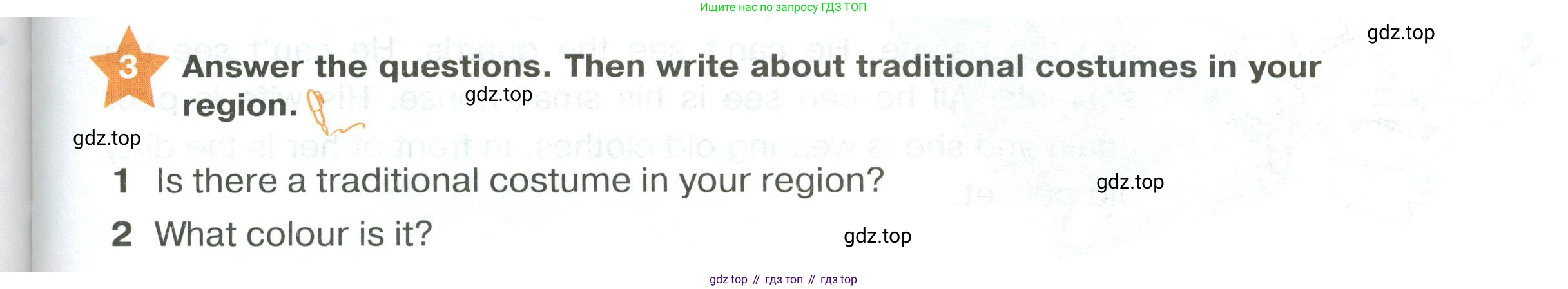 ГДЗ Английский язык (english), 2 класс Учебник (Student's book), авторы: Баранова Ксения Михайловна (Baranova Ksenia), Дули Дженни (Dooley Jenny), Копылова Виктория Викторовна (Kopylova Victoria), Мильруд Радислав Петрович (Millrood Radislav), Эванс Вирджиния (Evans Virginia), издательство Просвещение, Москва, 2023, белого цвета, Часть ( Part) 2, страница 91, номер 3, Условие