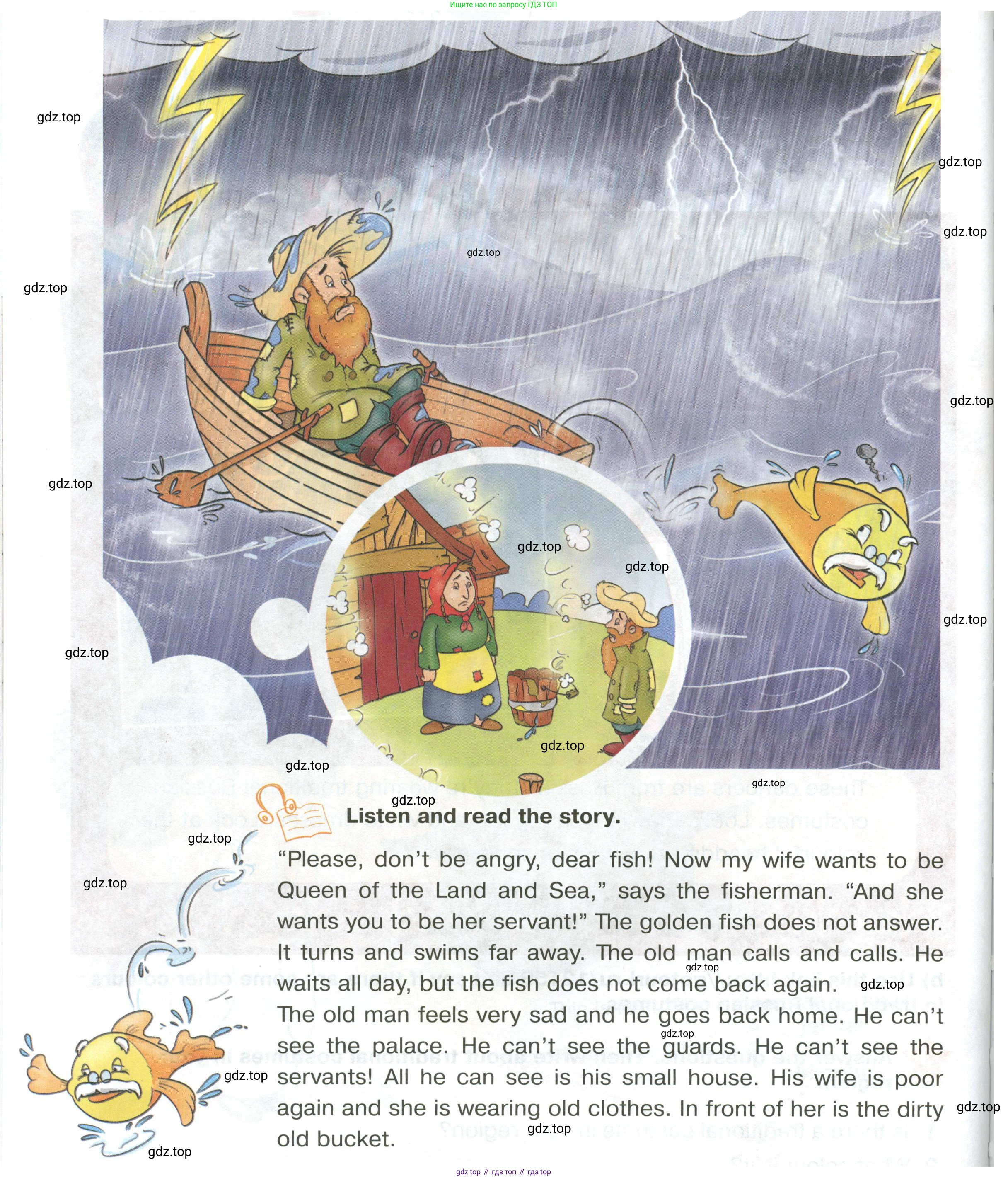 ГДЗ Английский язык (english), 2 класс Учебник (Student's book), авторы: Баранова Ксения Михайловна (Baranova Ksenia), Дули Дженни (Dooley Jenny), Копылова Виктория Викторовна (Kopylova Victoria), Мильруд Радислав Петрович (Millrood Radislav), Эванс Вирджиния (Evans Virginia), издательство Просвещение, Москва, 2023, белого цвета, Часть ( Part) 2, страница 93, номер 1, Условие