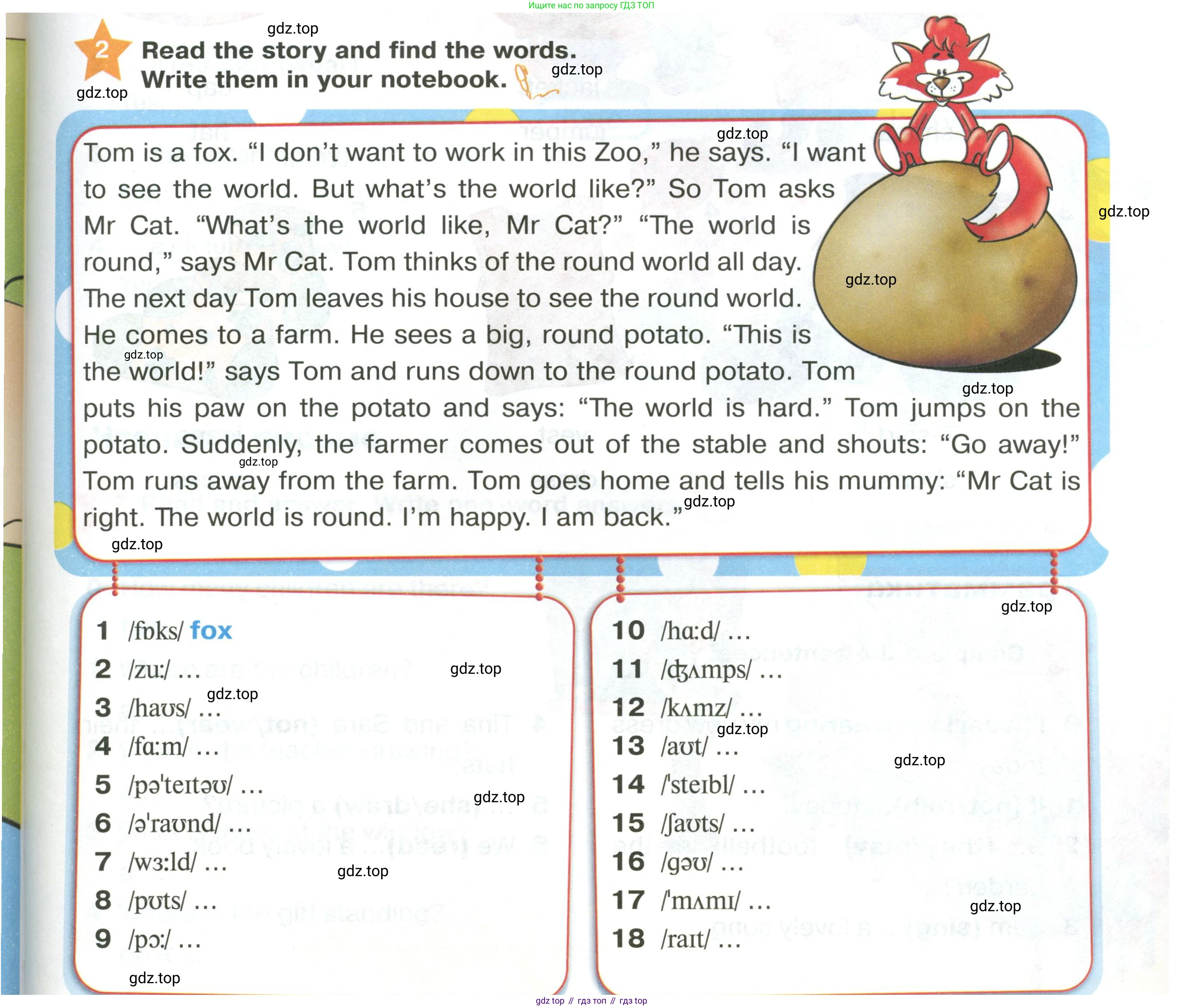 ГДЗ Английский язык (english), 2 класс Учебник (Student's book), авторы: Баранова Ксения Михайловна (Baranova Ksenia), Дули Дженни (Dooley Jenny), Копылова Виктория Викторовна (Kopylova Victoria), Мильруд Радислав Петрович (Millrood Radislav), Эванс Вирджиния (Evans Virginia), издательство Просвещение, Москва, 2023, белого цвета, Часть ( Part) 2, страница 95, номер 2, Условие