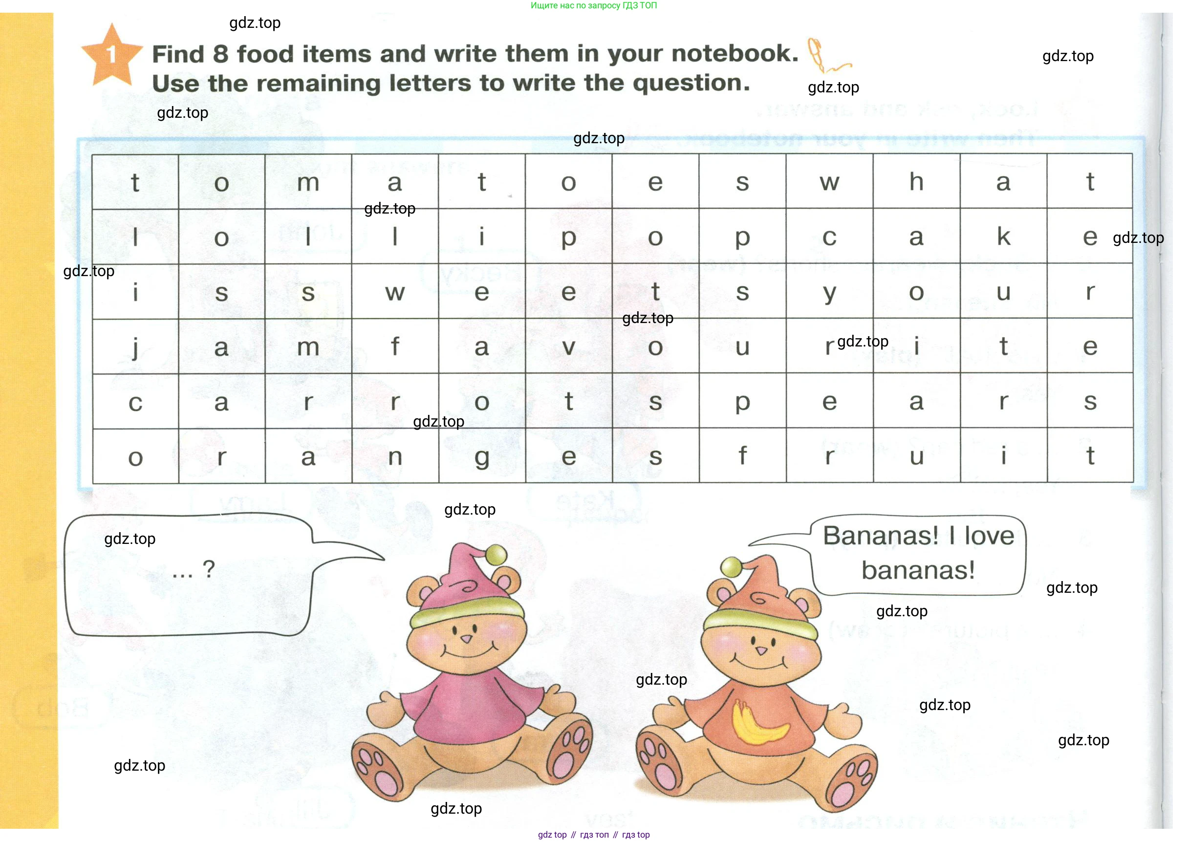 ГДЗ Английский язык (english), 2 класс Учебник (Student's book), авторы: Баранова Ксения Михайловна (Baranova Ksenia), Дули Дженни (Dooley Jenny), Копылова Виктория Викторовна (Kopylova Victoria), Мильруд Радислав Петрович (Millrood Radislav), Эванс Вирджиния (Evans Virginia), издательство Просвещение, Москва, 2023, белого цвета, Часть ( Part) 2, страница 98, номер 1, Условие