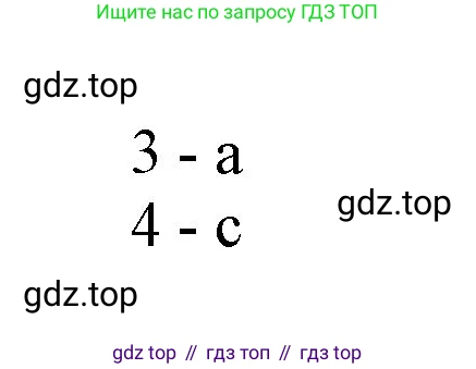 ГДЗ Английский язык (english), 2 класс Учебник (Student's book), авторы: Баранова Ксения Михайловна (Baranova Ksenia), Дули Дженни (Dooley Jenny), Копылова Виктория Викторовна (Kopylova Victoria), Мильруд Радислав Петрович (Millrood Radislav), Эванс Вирджиния (Evans Virginia), издательство Просвещение, Москва, 2023, белого цвета, Часть ( Part) 1, страница 42, номер 1, Решение (продолжение 2)