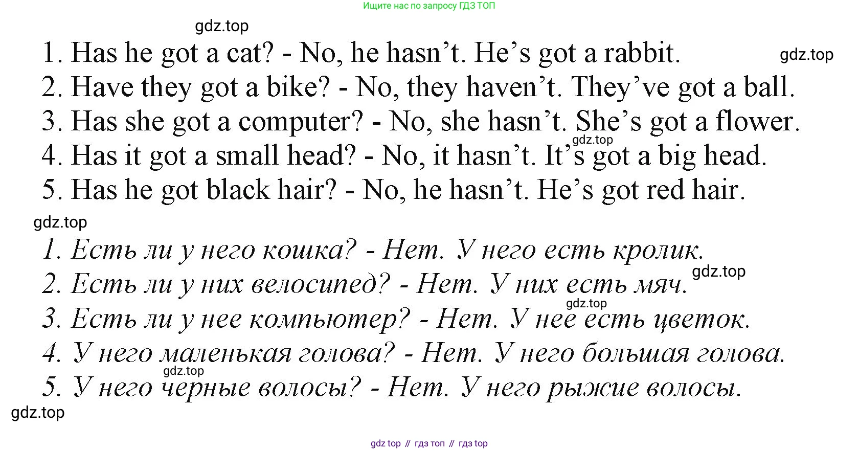 ГДЗ Английский язык (english), 2 класс Учебник (Student's book), авторы: Баранова Ксения Михайловна (Baranova Ksenia), Дули Дженни (Dooley Jenny), Копылова Виктория Викторовна (Kopylova Victoria), Мильруд Радислав Петрович (Millrood Radislav), Эванс Вирджиния (Evans Virginia), издательство Просвещение, Москва, 2023, белого цвета, Часть ( Part) 1, страница 89, номер 3, Решение (продолжение 2)