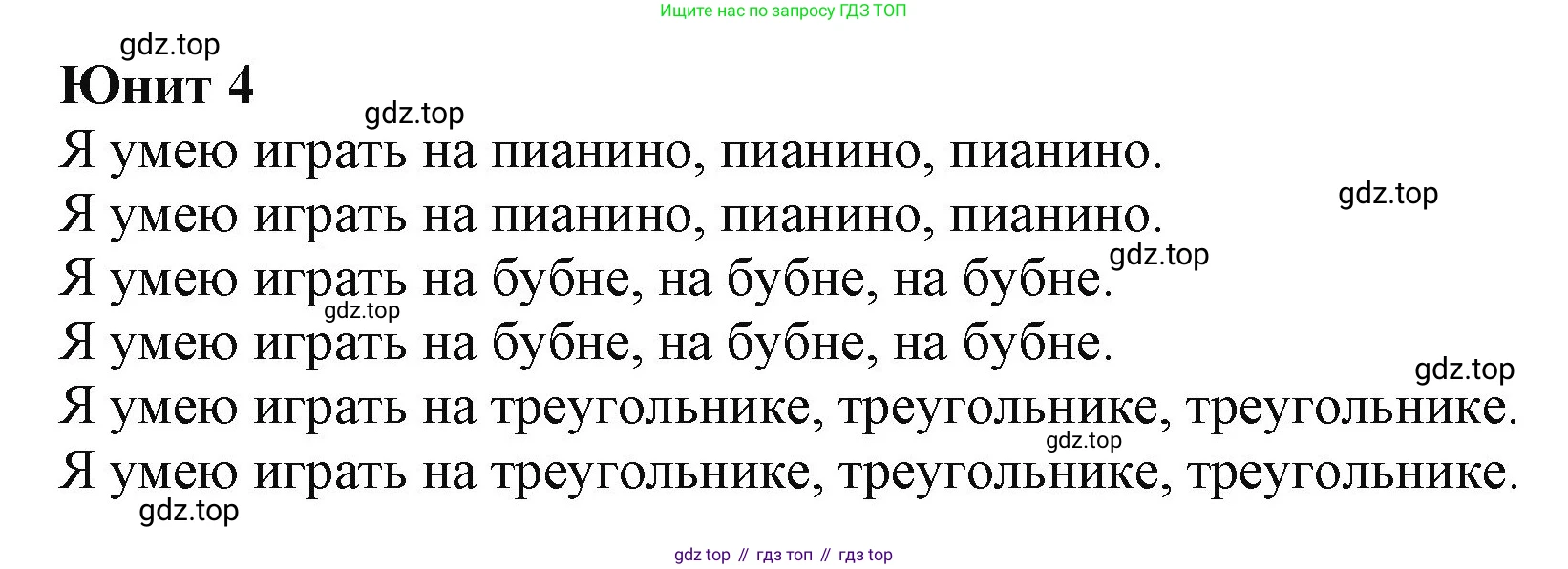 ГДЗ Английский язык (english), 2 класс Учебник (Student's book), авторы: Баранова Ксения Михайловна (Baranova Ksenia), Дули Дженни (Dooley Jenny), Копылова Виктория Викторовна (Kopylova Victoria), Мильруд Радислав Петрович (Millrood Radislav), Эванс Вирджиния (Evans Virginia), издательство Просвещение, Москва, 2023, белого цвета, Часть ( Part) 1, страница 119, Решение