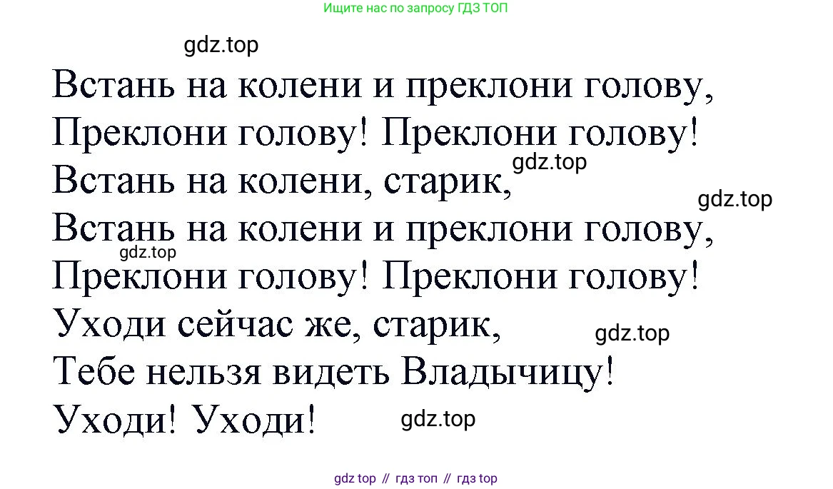 ГДЗ Английский язык (english), 2 класс Учебник (Student's book), авторы: Баранова Ксения Михайловна (Baranova Ksenia), Дули Дженни (Dooley Jenny), Копылова Виктория Викторовна (Kopylova Victoria), Мильруд Радислав Петрович (Millrood Radislav), Эванс Вирджиния (Evans Virginia), издательство Просвещение, Москва, 2023, белого цвета, Часть ( Part) 2, страница 24, номер 4, Решение (продолжение 2)