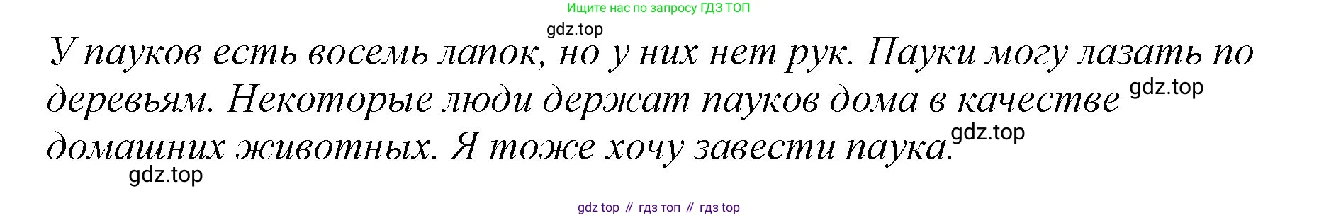 ГДЗ Английский язык (english), 2 класс Учебник (Student's book), авторы: Баранова Ксения Михайловна (Baranova Ksenia), Дули Дженни (Dooley Jenny), Копылова Виктория Викторовна (Kopylova Victoria), Мильруд Радислав Петрович (Millrood Radislav), Эванс Вирджиния (Evans Virginia), издательство Просвещение, Москва, 2023, белого цвета, Часть ( Part) 2, страница 27, номер 5, Решение (продолжение 2)