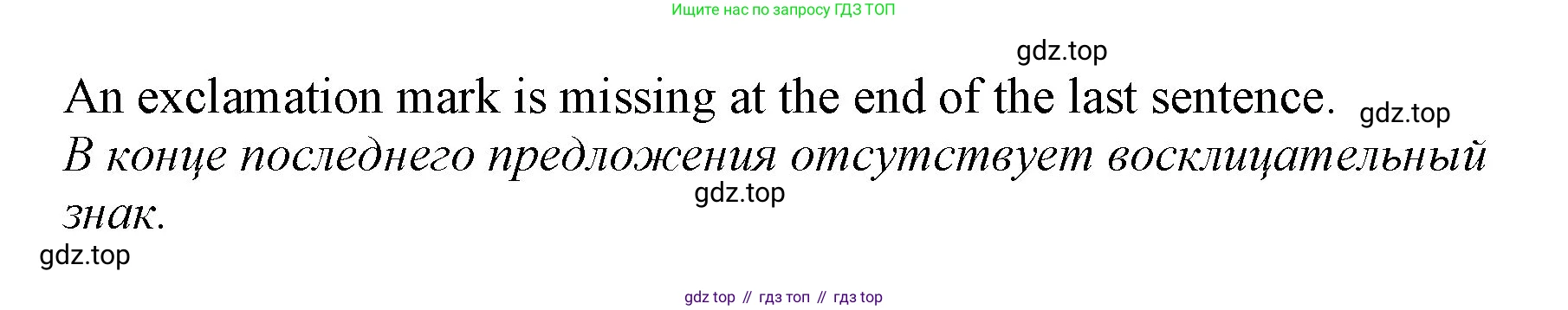 ГДЗ Английский язык (english), 2 класс Учебник (Student's book), авторы: Баранова Ксения Михайловна (Baranova Ksenia), Дули Дженни (Dooley Jenny), Копылова Виктория Викторовна (Kopylova Victoria), Мильруд Радислав Петрович (Millrood Radislav), Эванс Вирджиния (Evans Virginia), издательство Просвещение, Москва, 2023, белого цвета, Часть ( Part) 2, страница 45, номер 2, Решение (продолжение 2)