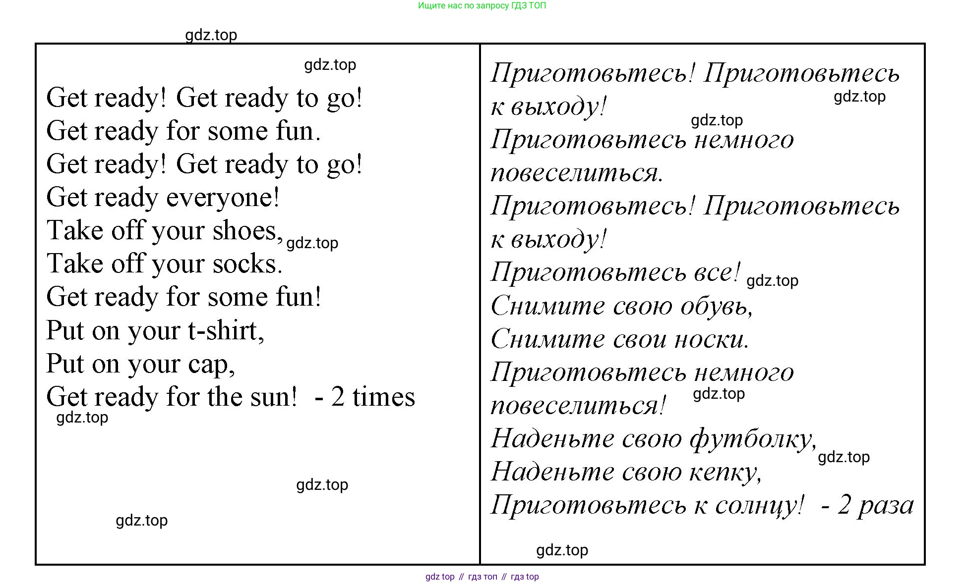 ГДЗ Английский язык (english), 2 класс Учебник (Student's book), авторы: Баранова Ксения Михайловна (Baranova Ksenia), Дули Дженни (Dooley Jenny), Копылова Виктория Викторовна (Kopylova Victoria), Мильруд Радислав Петрович (Millrood Radislav), Эванс Вирджиния (Evans Virginia), издательство Просвещение, Москва, 2023, белого цвета, Часть ( Part) 2, страница 77, номер 3, Решение (продолжение 2)