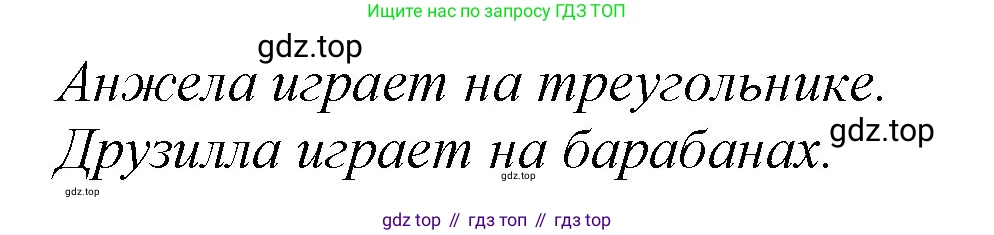 ГДЗ Английский язык (english), 2 класс Учебник (Student's book), авторы: Баранова Ксения Михайловна (Baranova Ksenia), Дули Дженни (Dooley Jenny), Копылова Виктория Викторовна (Kopylova Victoria), Мильруд Радислав Петрович (Millrood Radislav), Эванс Вирджиния (Evans Virginia), издательство Просвещение, Москва, 2023, белого цвета, Часть ( Part) 2, страница 101, номер 7, Решение (продолжение 2)