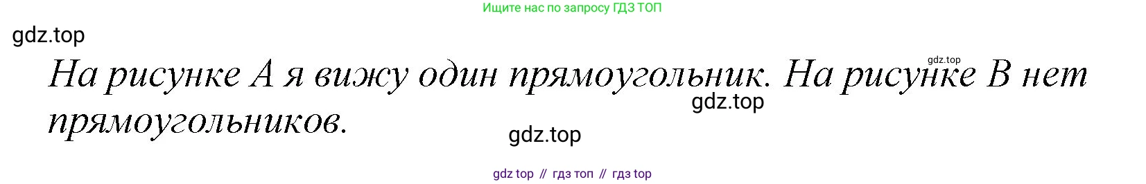 ГДЗ Английский язык (english), 2 класс Учебник (Student's book), авторы: Баранова Ксения Михайловна (Baranova Ksenia), Дули Дженни (Dooley Jenny), Копылова Виктория Викторовна (Kopylova Victoria), Мильруд Радислав Петрович (Millrood Radislav), Эванс Вирджиния (Evans Virginia), издательство Просвещение, Москва, 2023, белого цвета, Часть ( Part) 2, страница 102, номер 9, Решение (продолжение 2)