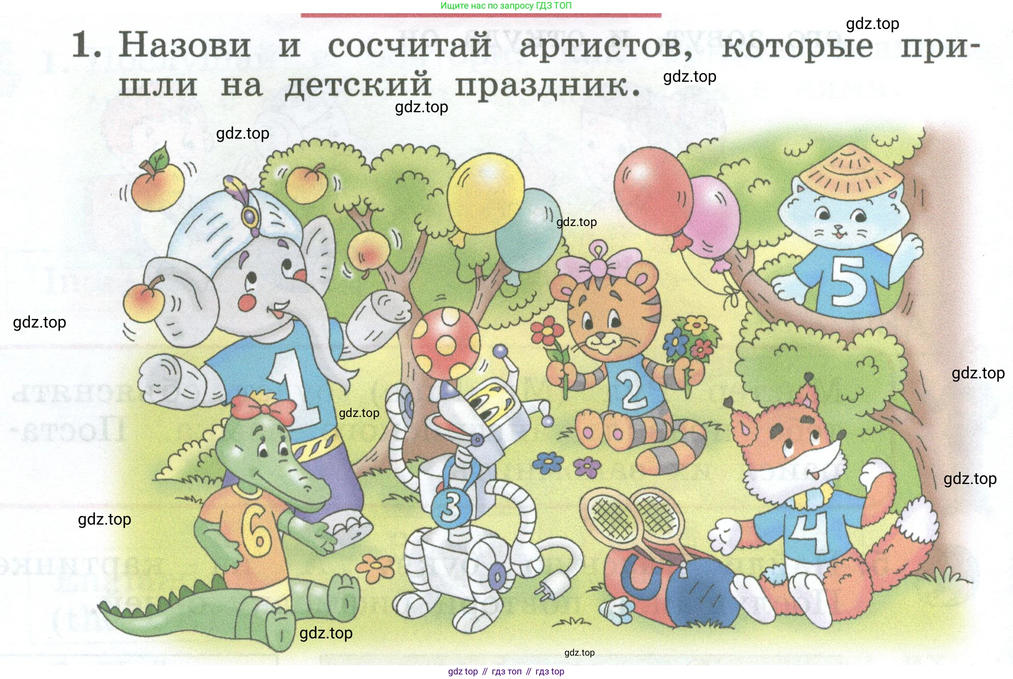 Английский язык (english), 2 класс Учебник (Student's book), авторы: Биболетова Мерем Забатовна, Денисенко Ольга Анатольевна, Трубанева Наталия Николаевна, издательство Просвещение, Москва, 2023, красного цвета, страница 8, номер 1, Условие
