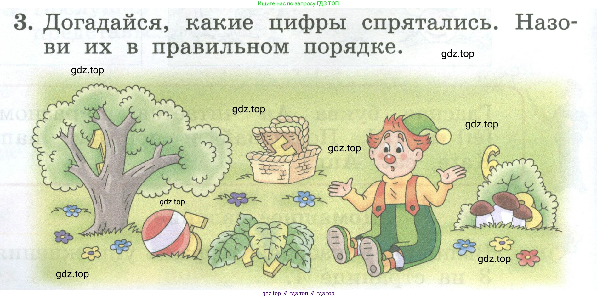 Английский язык (english), 2 класс Учебник (Student's book), авторы: Биболетова Мерем Забатовна, Денисенко Ольга Анатольевна, Трубанева Наталия Николаевна, издательство Просвещение, Москва, 2023, красного цвета, страница 8, номер 3, Условие