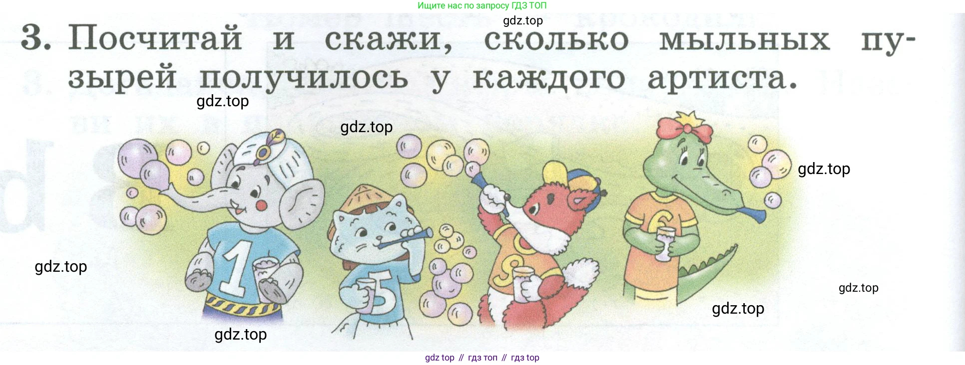 Английский язык (english), 2 класс Учебник (Student's book), авторы: Биболетова Мерем Забатовна, Денисенко Ольга Анатольевна, Трубанева Наталия Николаевна, издательство Просвещение, Москва, 2023, красного цвета, страница 10, номер 3, Условие