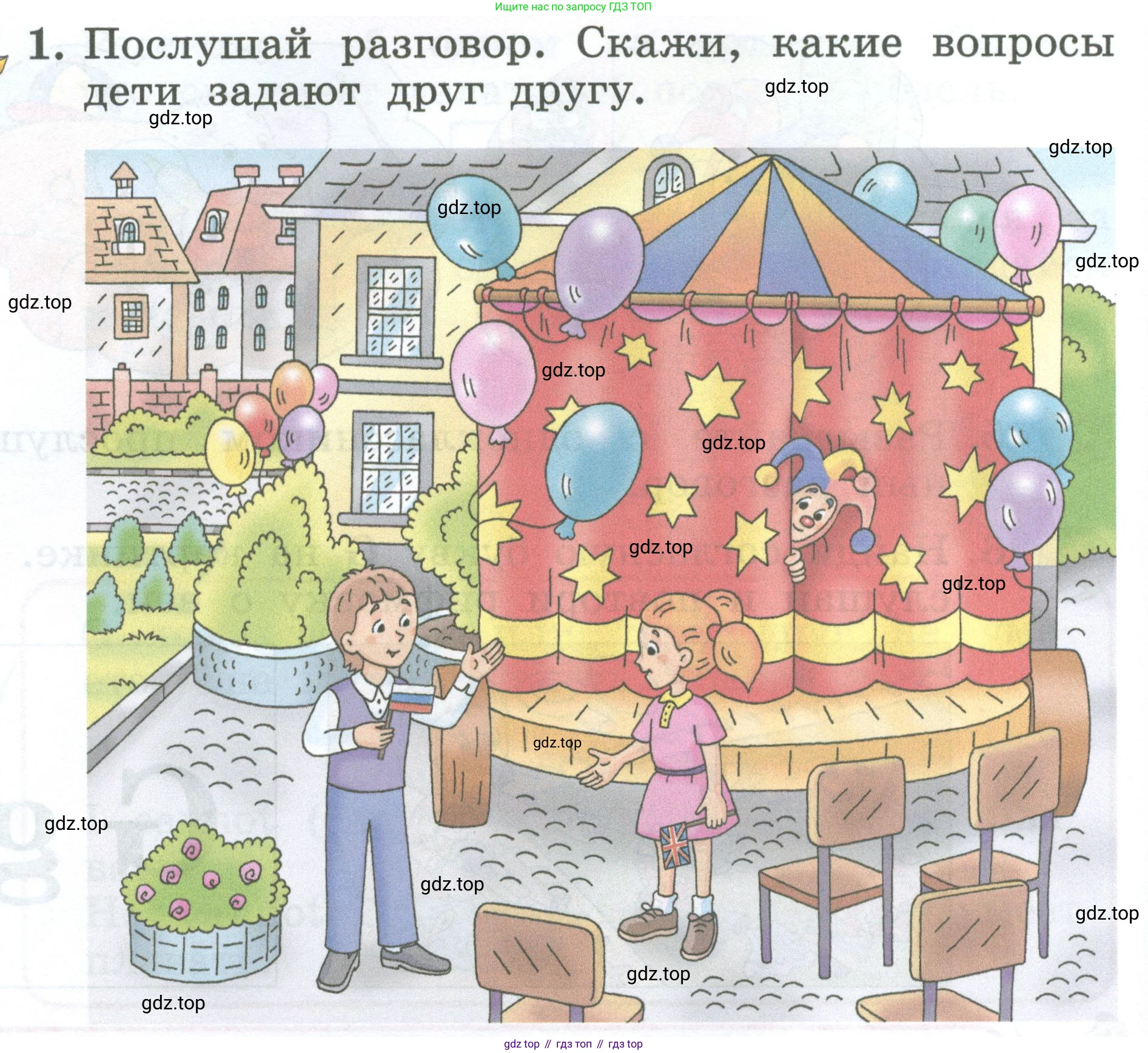 Английский язык (english), 2 класс Учебник (Student's book), авторы: Биболетова Мерем Забатовна, Денисенко Ольга Анатольевна, Трубанева Наталия Николаевна, издательство Просвещение, Москва, 2023, красного цвета, страница 20, номер 1, Условие