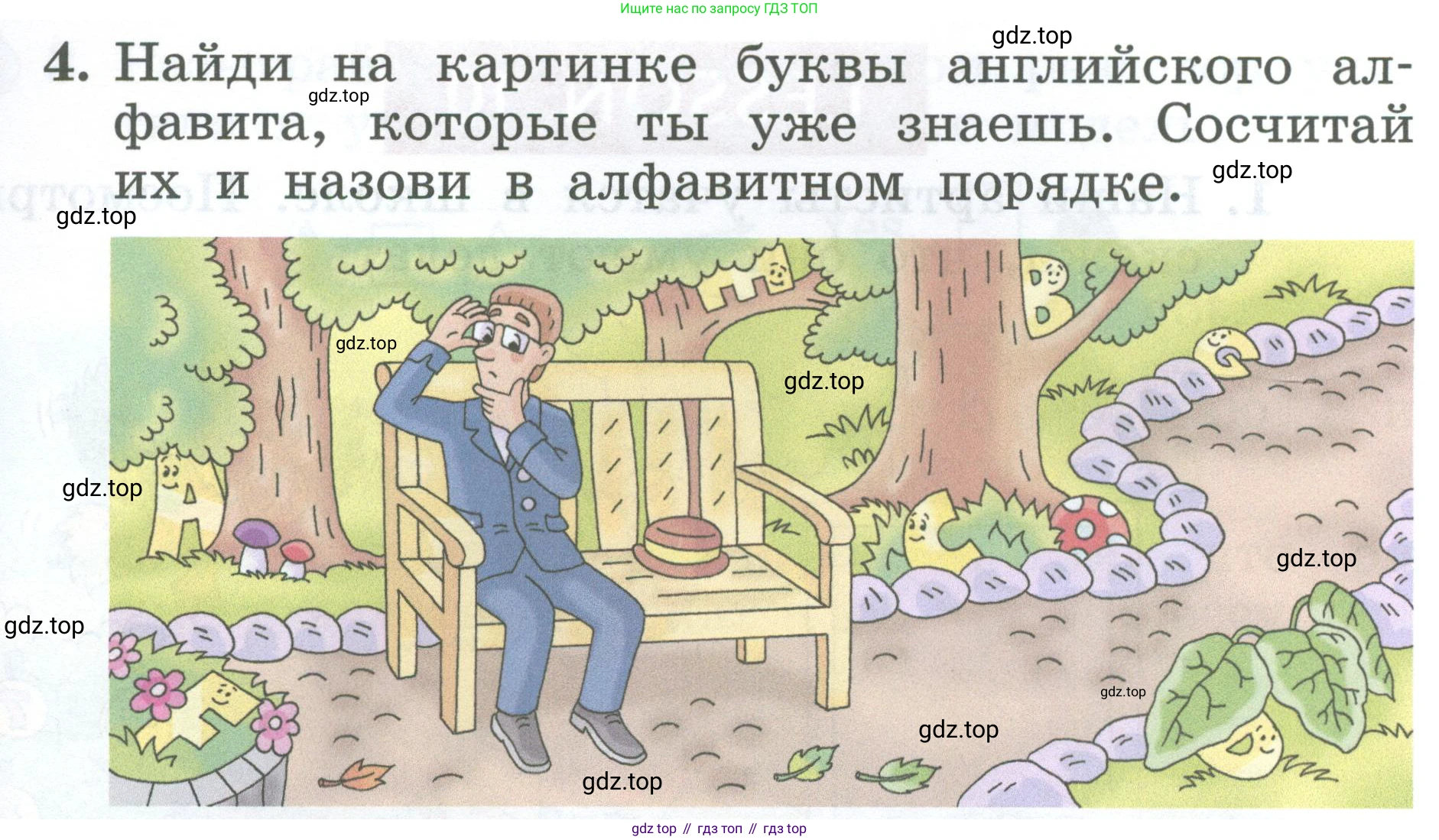 Английский язык (english), 2 класс Учебник (Student's book), авторы: Биболетова Мерем Забатовна, Денисенко Ольга Анатольевна, Трубанева Наталия Николаевна, издательство Просвещение, Москва, 2023, красного цвета, страница 21, номер 4, Условие