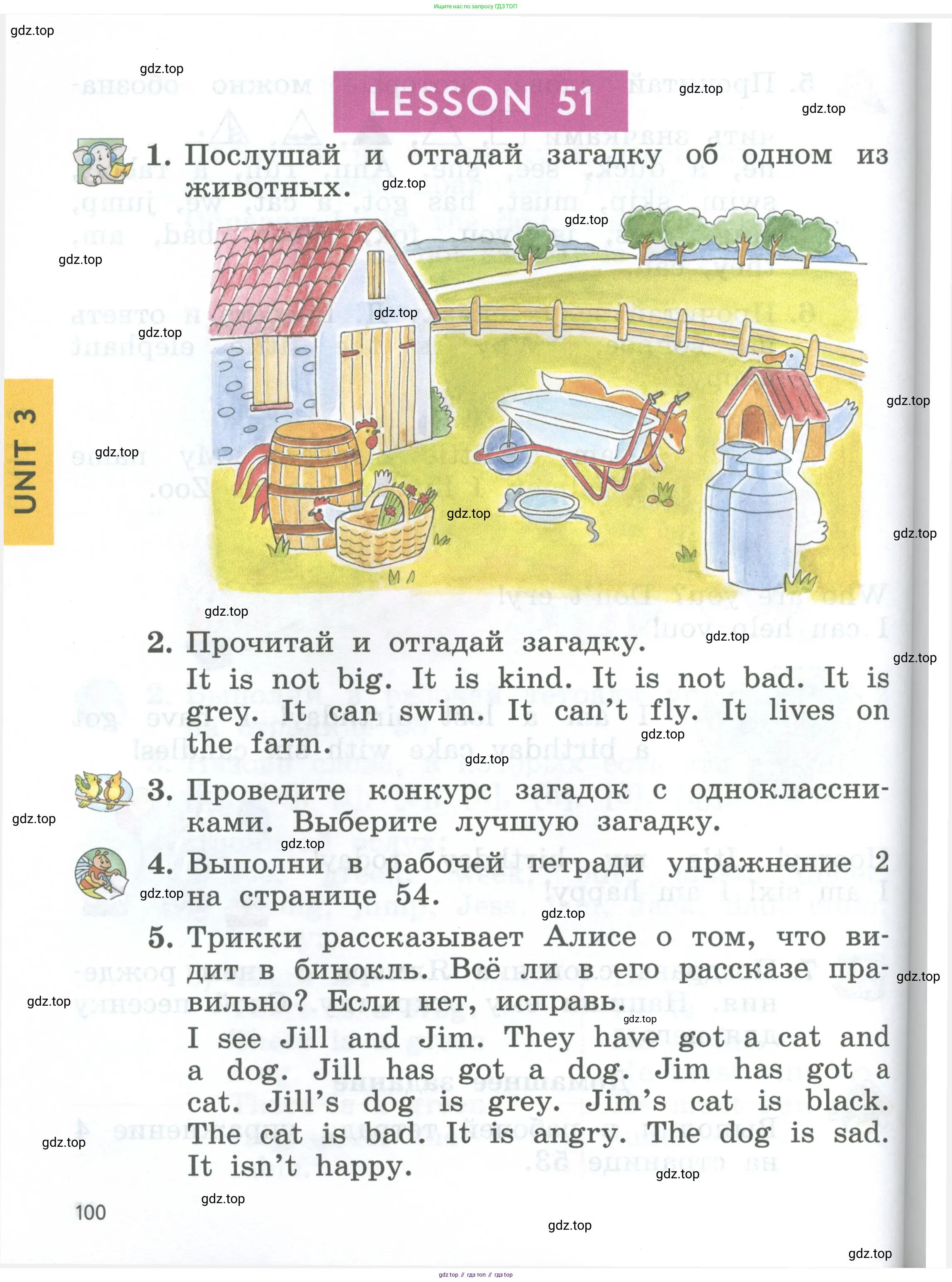 Английский язык (english), 2 класс Учебник (Student's book), авторы: Биболетова Мерем Забатовна, Денисенко Ольга Анатольевна, Трубанева Наталия Николаевна, издательство Просвещение, Москва, 2023, красного цвета, страница 100