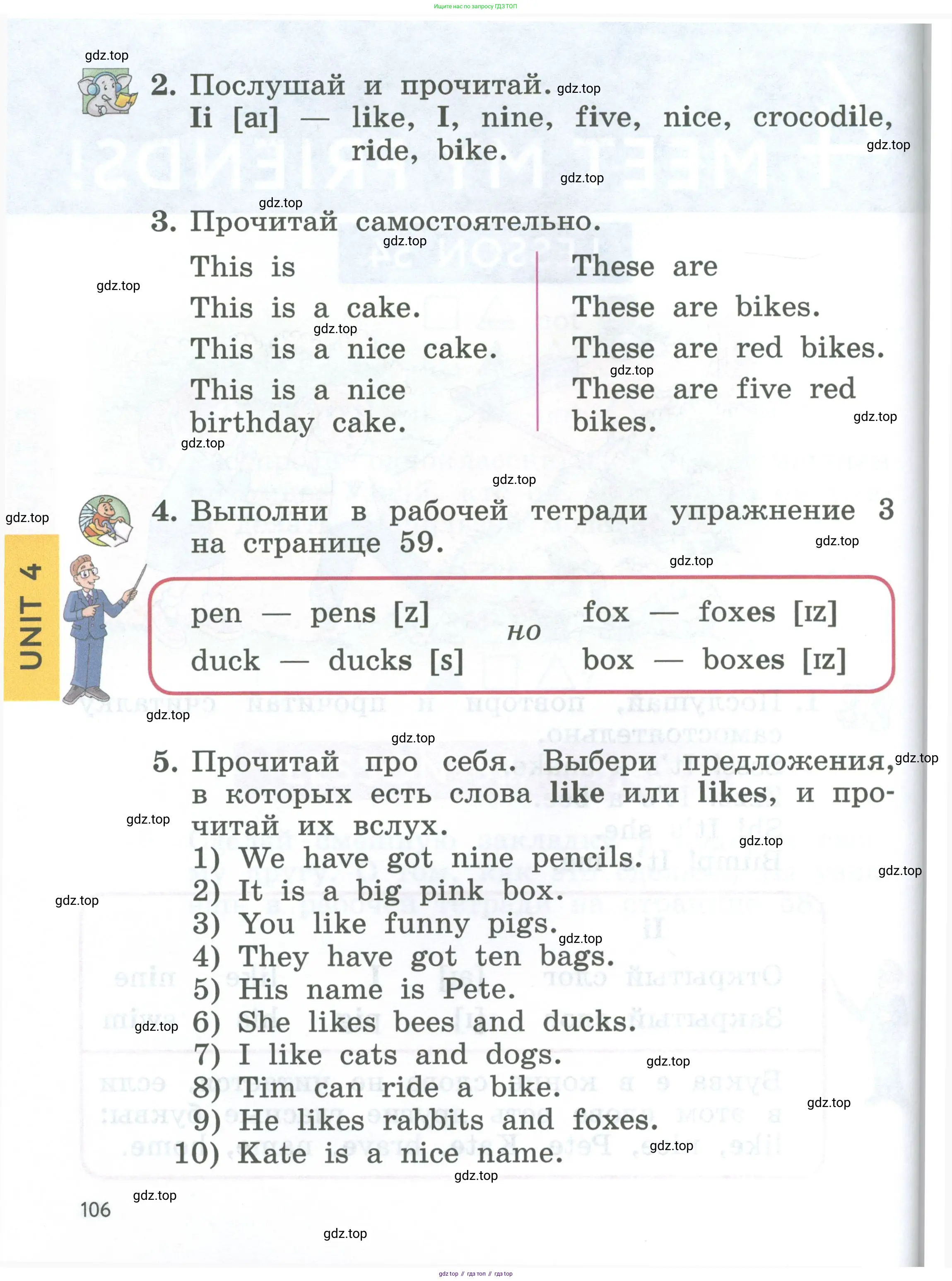 Английский язык (english), 2 класс Учебник (Student's book), авторы: Биболетова Мерем Забатовна, Денисенко Ольга Анатольевна, Трубанева Наталия Николаевна, издательство Просвещение, Москва, 2023, красного цвета, страница 106