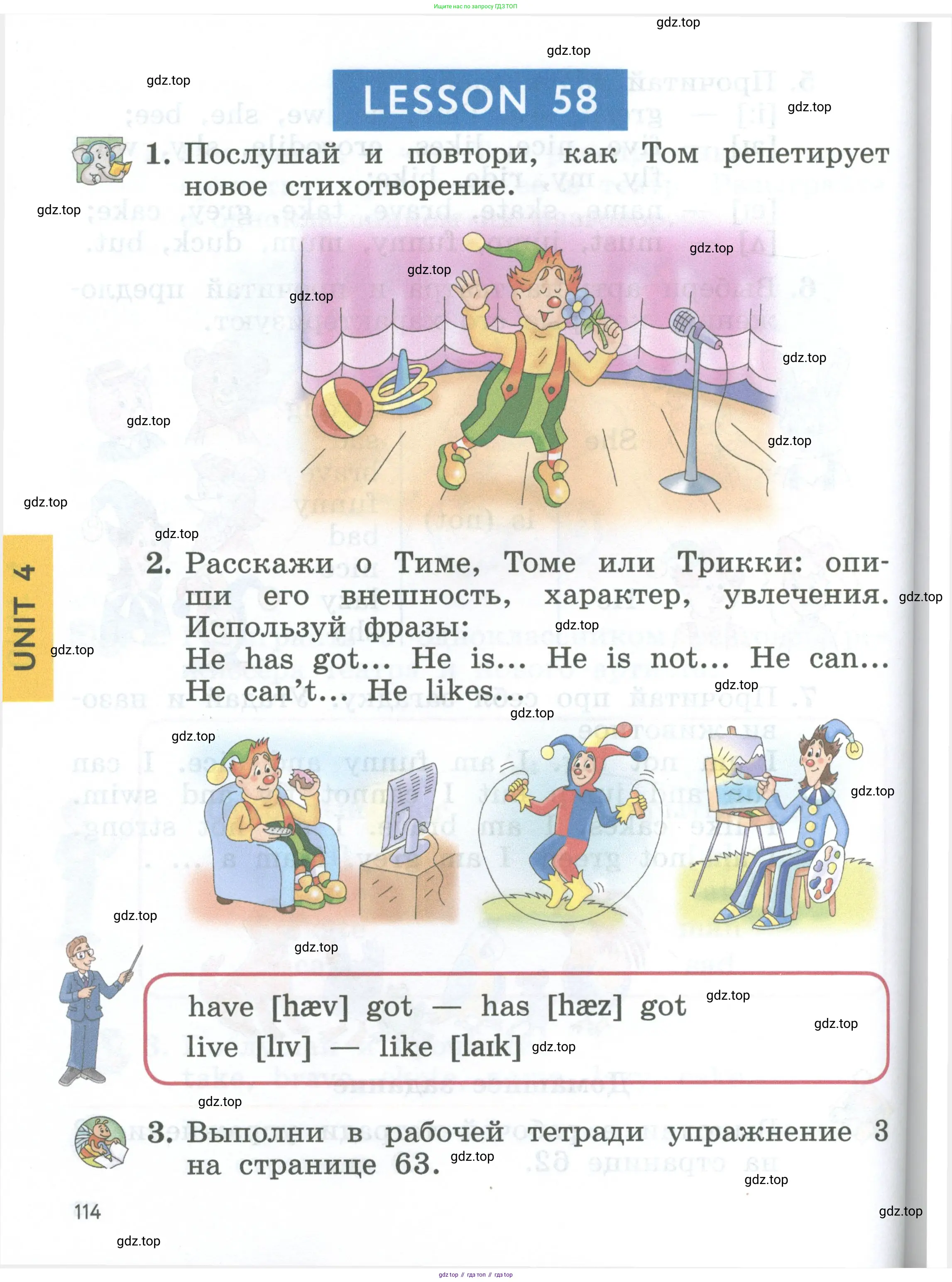Английский язык (english), 2 класс Учебник (Student's book), авторы: Биболетова Мерем Забатовна, Денисенко Ольга Анатольевна, Трубанева Наталия Николаевна, издательство Просвещение, Москва, 2023, красного цвета, страница 114