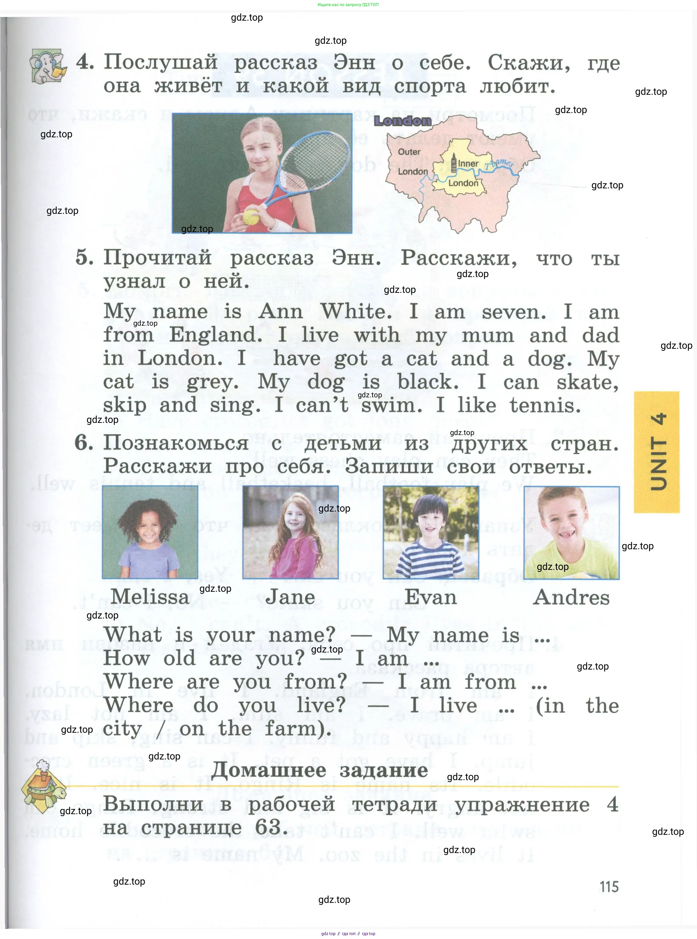 Английский язык (english), 2 класс Учебник (Student's book), авторы: Биболетова Мерем Забатовна, Денисенко Ольга Анатольевна, Трубанева Наталия Николаевна, издательство Просвещение, Москва, 2023, красного цвета, страница 115