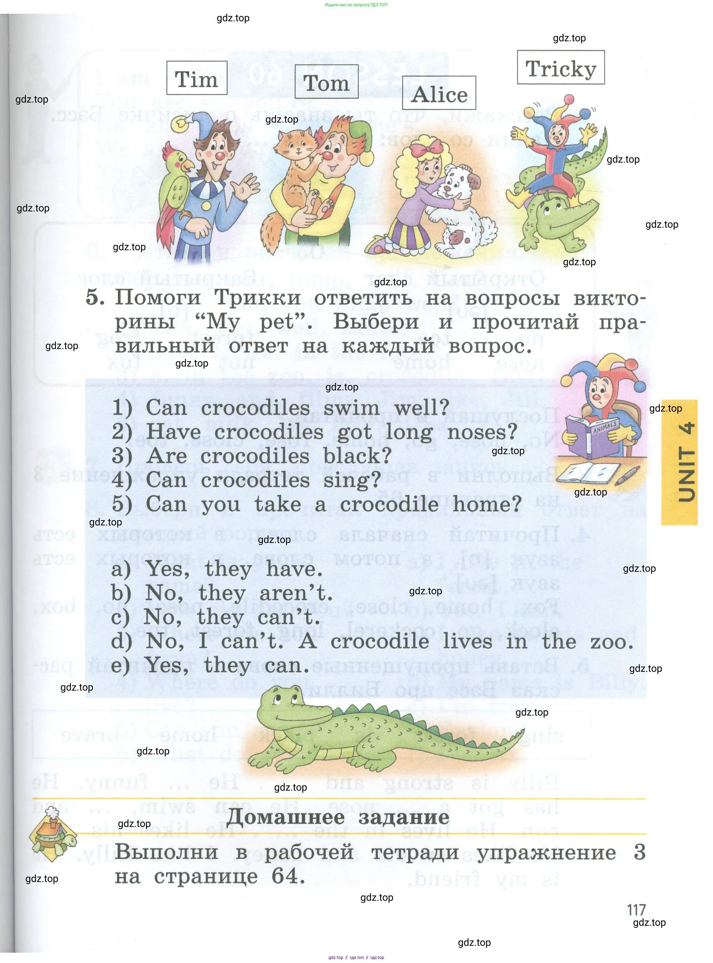 Английский язык (english), 2 класс Учебник (Student's book), авторы: Биболетова Мерем Забатовна, Денисенко Ольга Анатольевна, Трубанева Наталия Николаевна, издательство Просвещение, Москва, 2023, красного цвета, страница 117