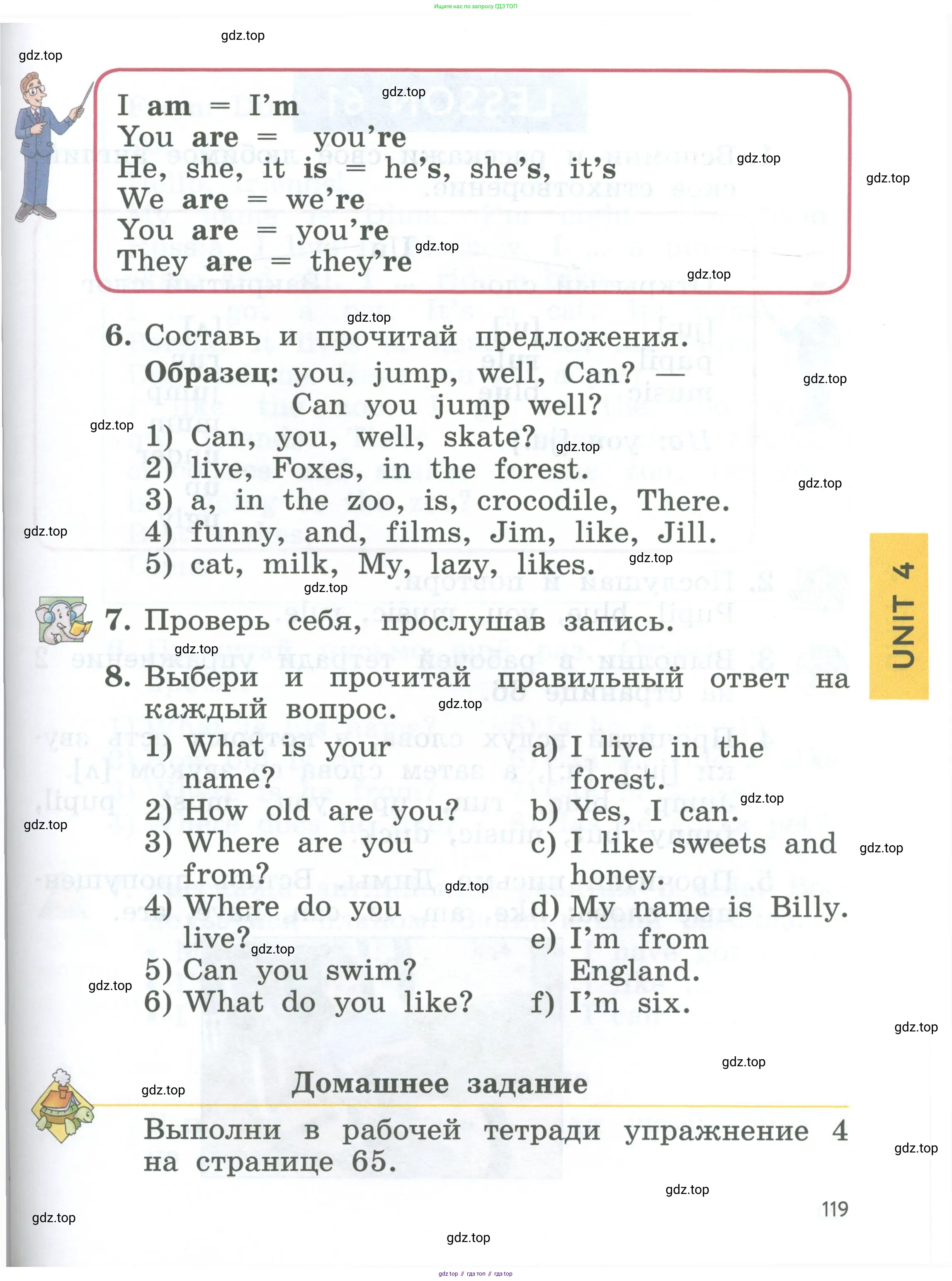 Английский язык (english), 2 класс Учебник (Student's book), авторы: Биболетова Мерем Забатовна, Денисенко Ольга Анатольевна, Трубанева Наталия Николаевна, издательство Просвещение, Москва, 2023, красного цвета, страница 119