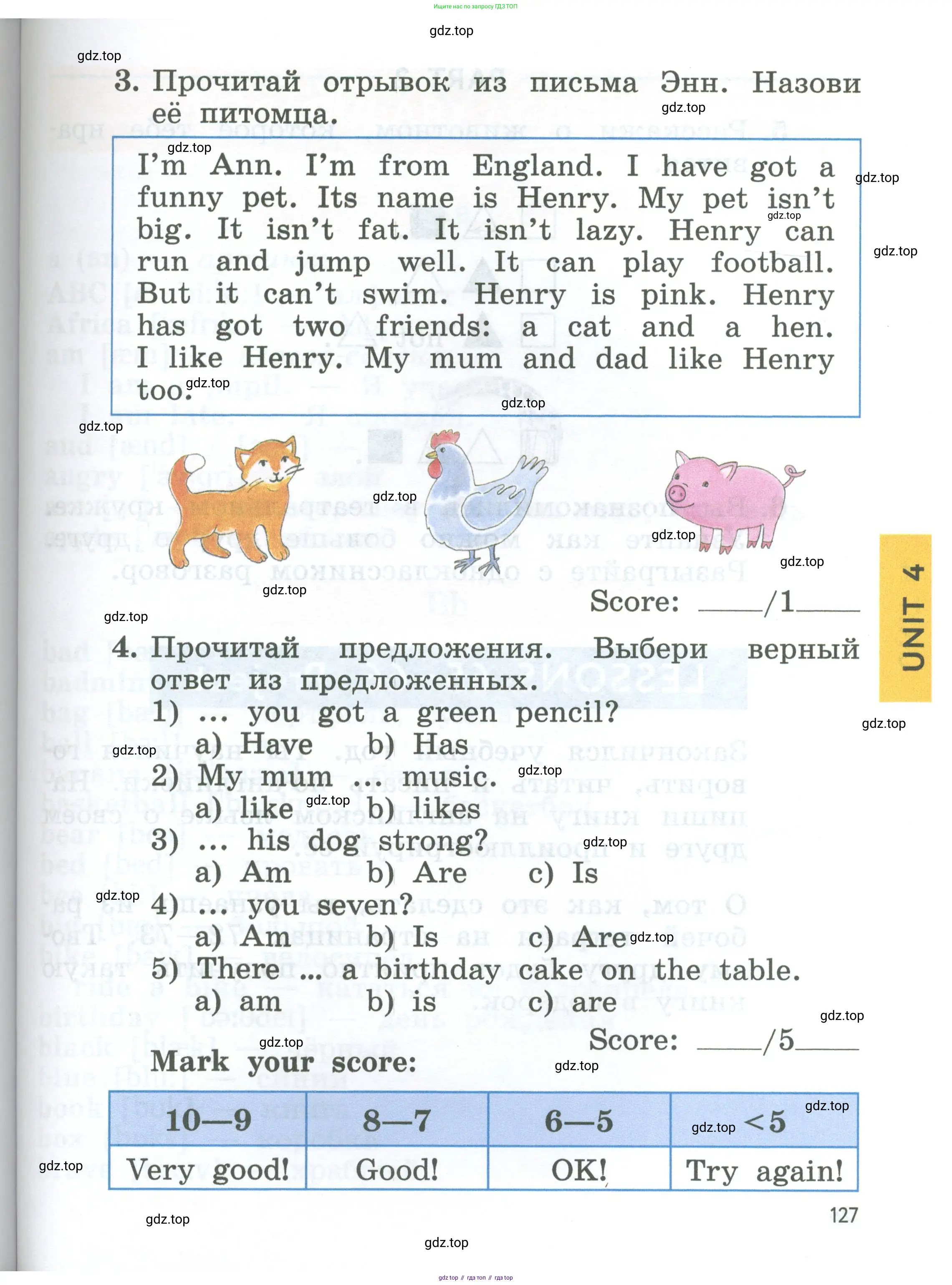 Английский язык (english), 2 класс Учебник (Student's book), авторы: Биболетова Мерем Забатовна, Денисенко Ольга Анатольевна, Трубанева Наталия Николаевна, издательство Просвещение, Москва, 2023, красного цвета, страница 127