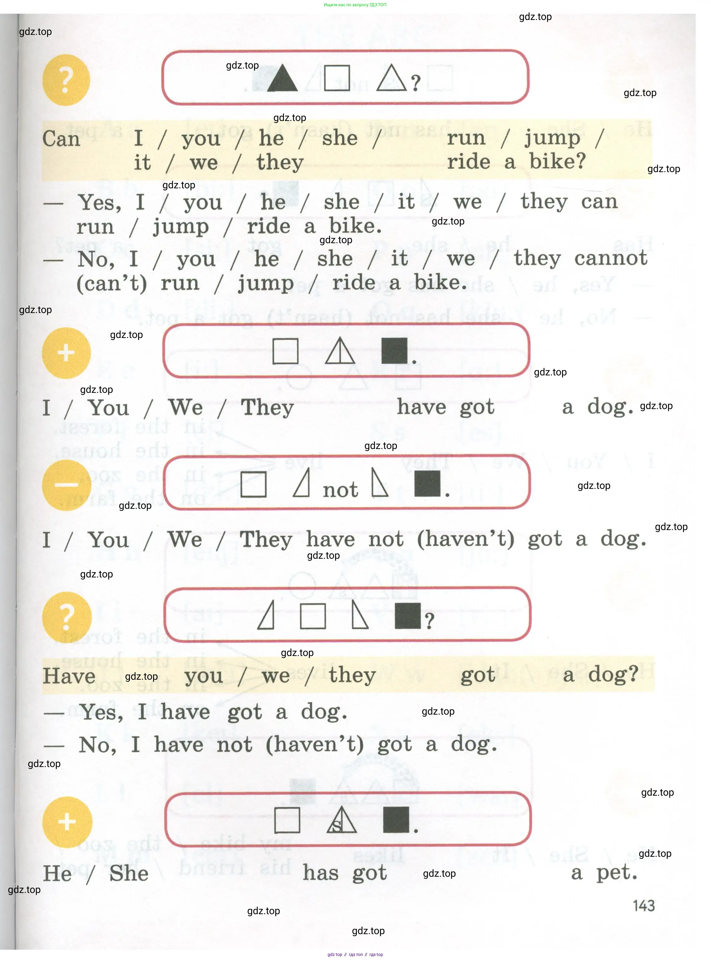 Английский язык (english), 2 класс Учебник (Student's book), авторы: Биболетова Мерем Забатовна, Денисенко Ольга Анатольевна, Трубанева Наталия Николаевна, издательство Просвещение, Москва, 2023, красного цвета, страница 143