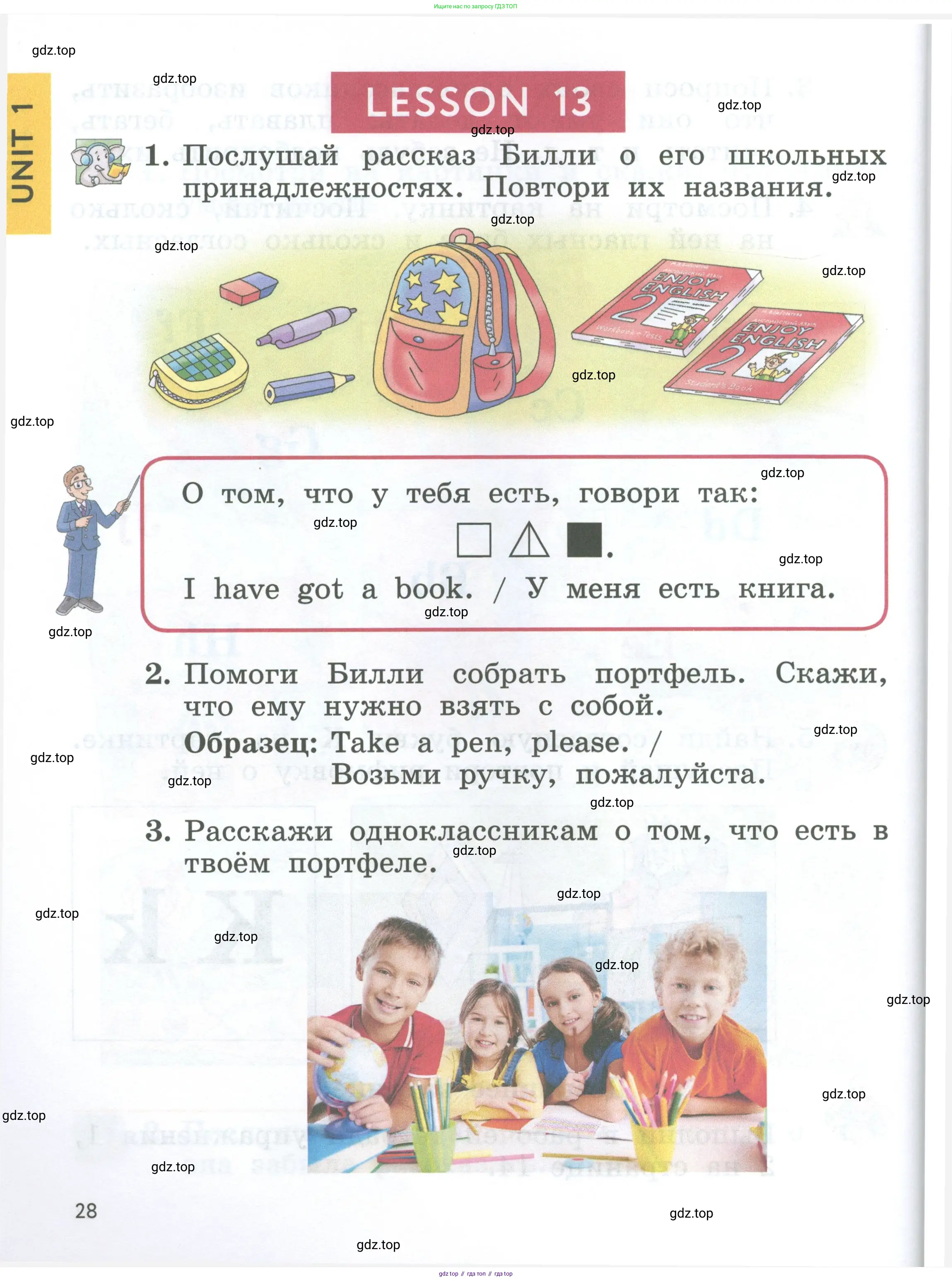 Английский язык (english), 2 класс Учебник (Student's book), авторы: Биболетова Мерем Забатовна, Денисенко Ольга Анатольевна, Трубанева Наталия Николаевна, издательство Просвещение, Москва, 2023, красного цвета, страница 28