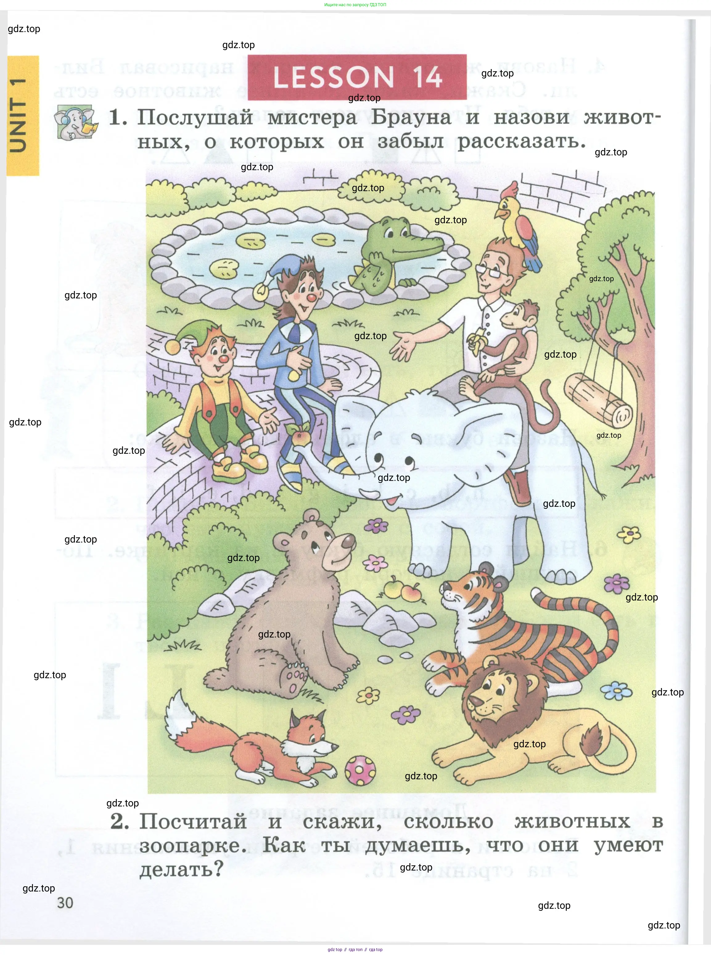 Английский язык (english), 2 класс Учебник (Student's book), авторы: Биболетова Мерем Забатовна, Денисенко Ольга Анатольевна, Трубанева Наталия Николаевна, издательство Просвещение, Москва, 2023, красного цвета, страница 30