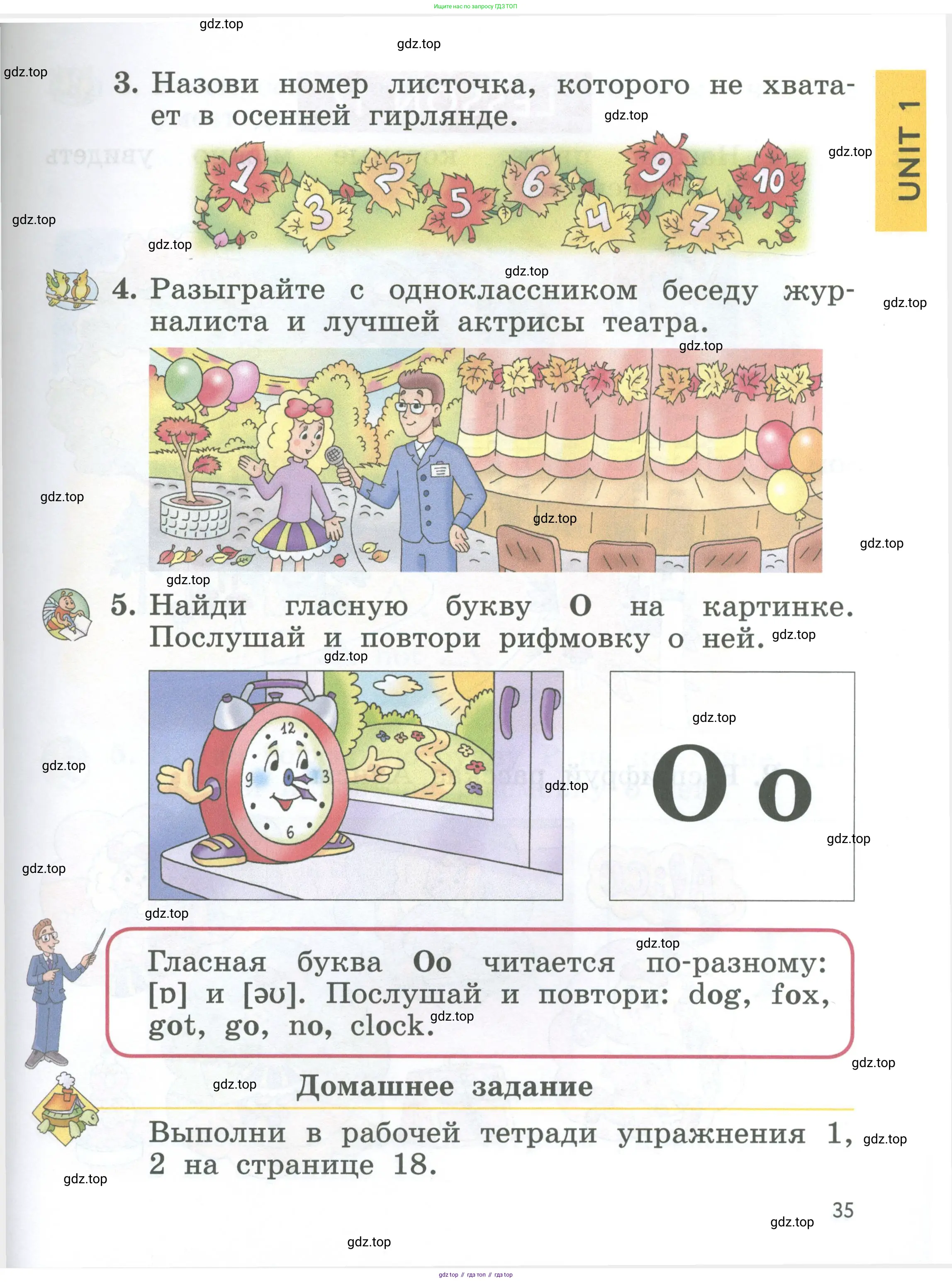 Английский язык (english), 2 класс Учебник (Student's book), авторы: Биболетова Мерем Забатовна, Денисенко Ольга Анатольевна, Трубанева Наталия Николаевна, издательство Просвещение, Москва, 2023, красного цвета, страница 35