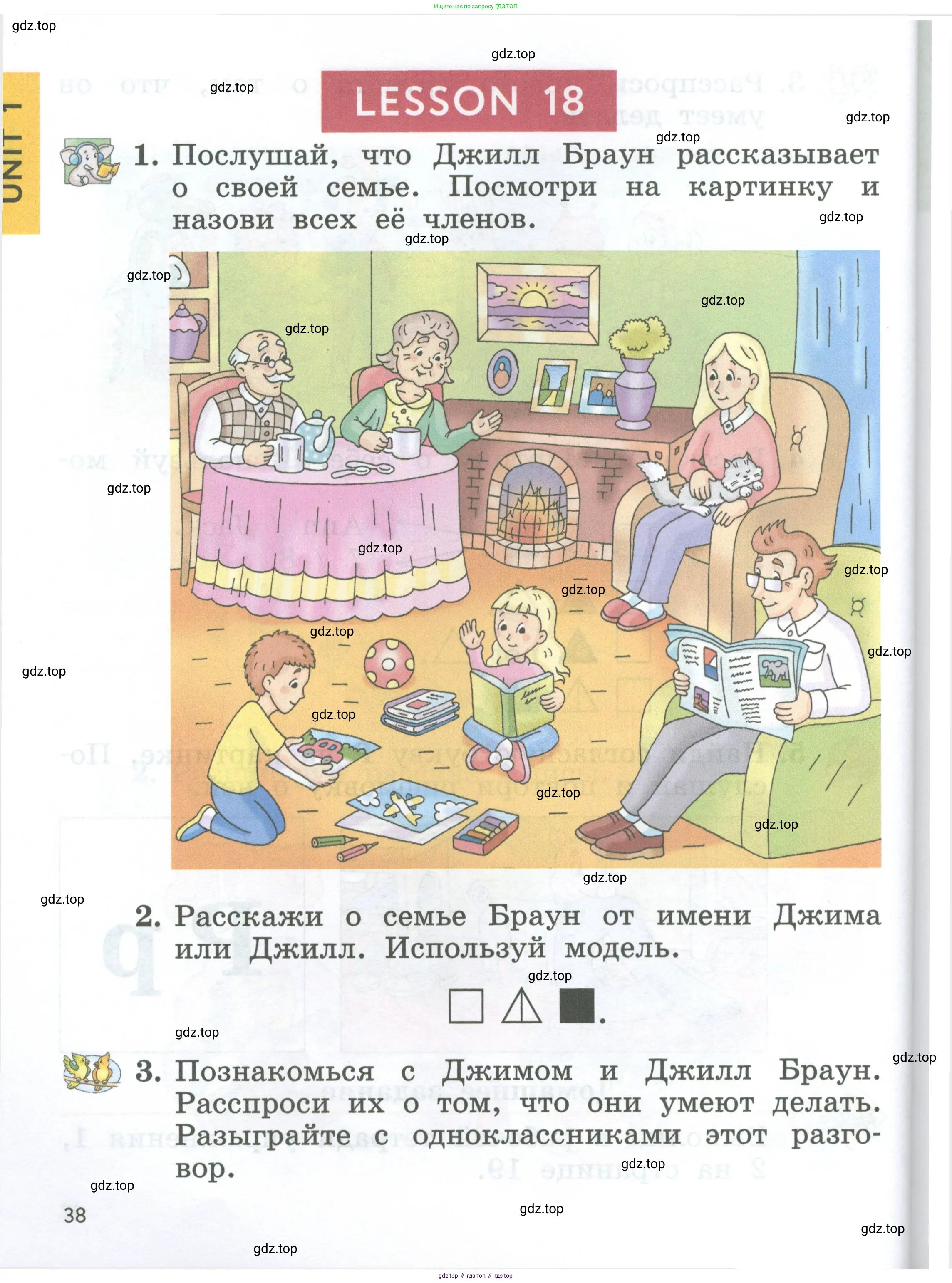 Английский язык (english), 2 класс Учебник (Student's book), авторы: Биболетова Мерем Забатовна, Денисенко Ольга Анатольевна, Трубанева Наталия Николаевна, издательство Просвещение, Москва, 2023, красного цвета, страница 38