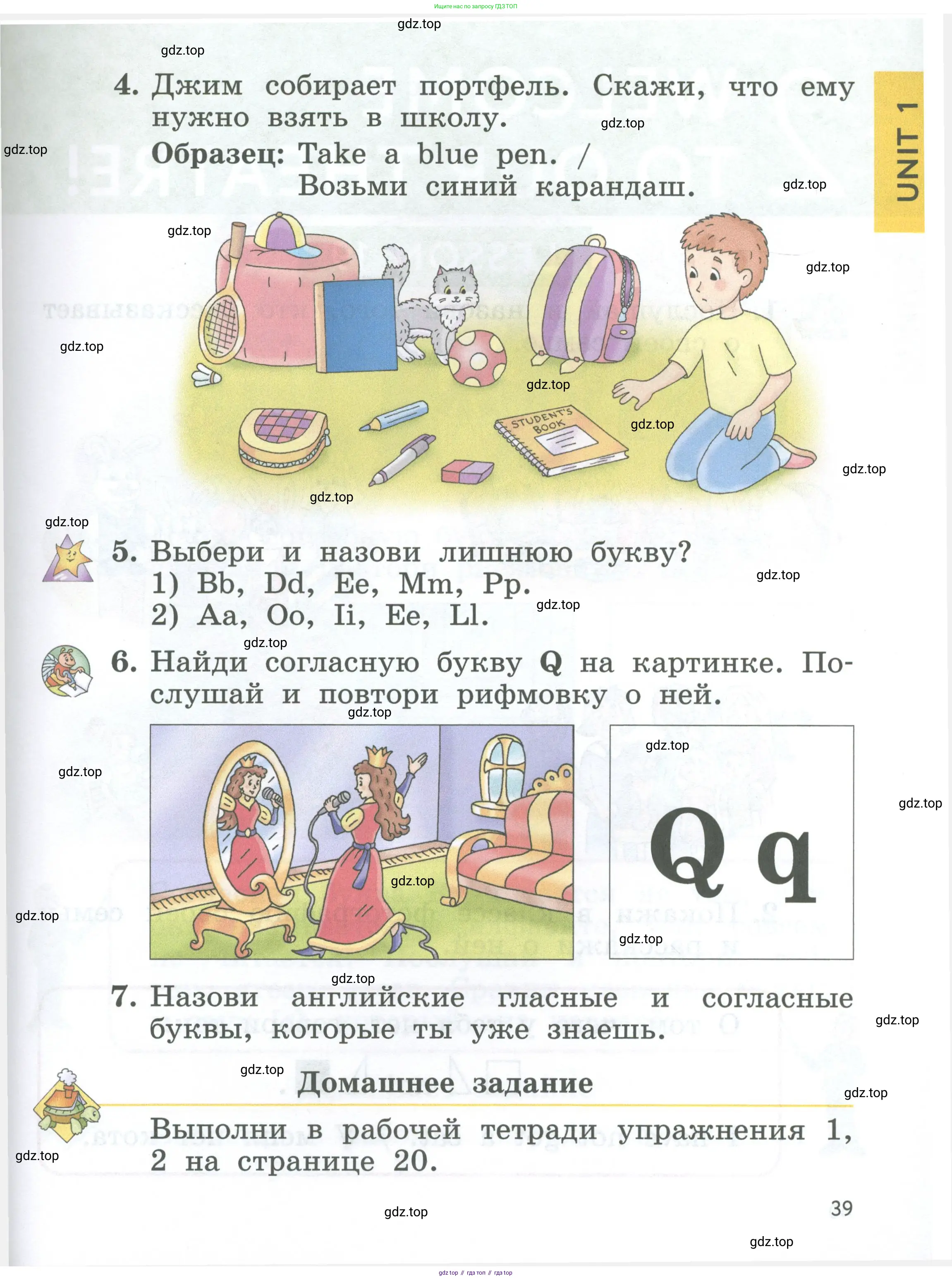 Английский язык (english), 2 класс Учебник (Student's book), авторы: Биболетова Мерем Забатовна, Денисенко Ольга Анатольевна, Трубанева Наталия Николаевна, издательство Просвещение, Москва, 2023, красного цвета, страница 39
