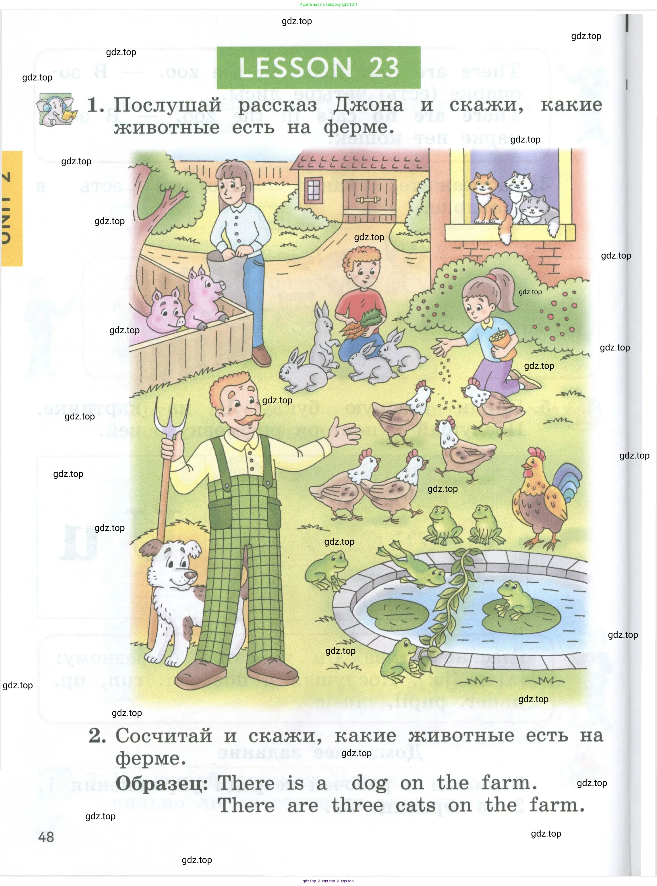 Английский язык (english), 2 класс Учебник (Student's book), авторы: Биболетова Мерем Забатовна, Денисенко Ольга Анатольевна, Трубанева Наталия Николаевна, издательство Просвещение, Москва, 2023, красного цвета, страница 48