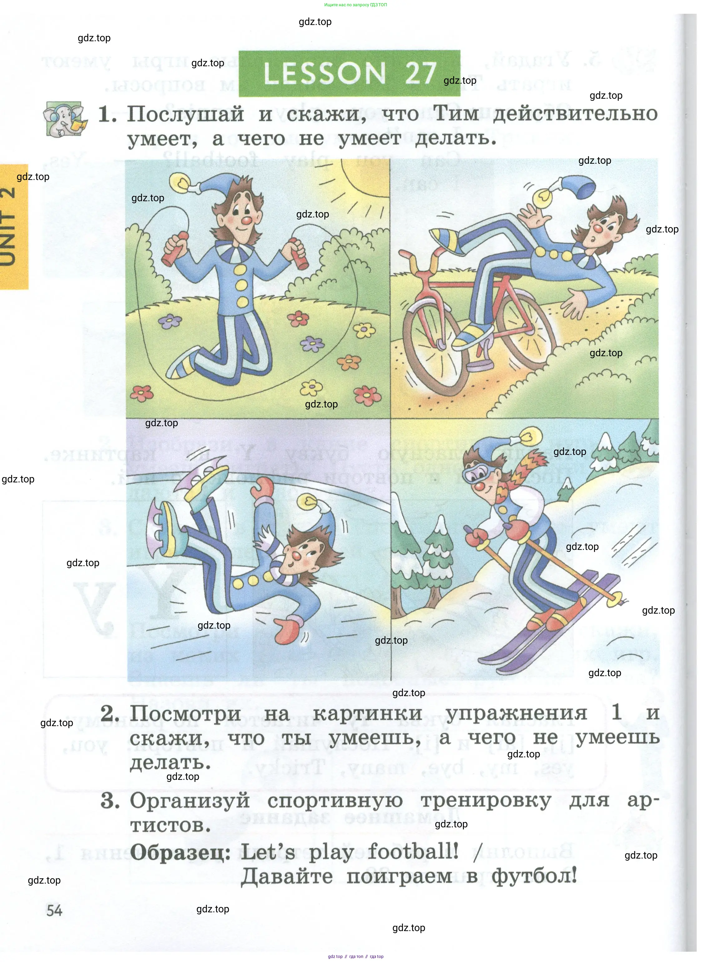 Английский язык (english), 2 класс Учебник (Student's book), авторы: Биболетова Мерем Забатовна, Денисенко Ольга Анатольевна, Трубанева Наталия Николаевна, издательство Просвещение, Москва, 2023, красного цвета, страница 54