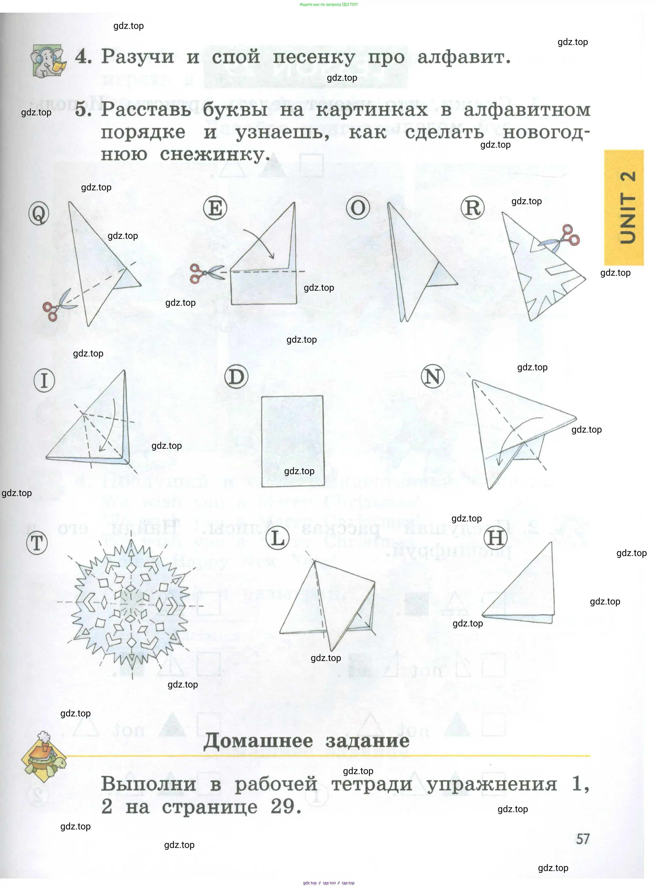 Английский язык (english), 2 класс Учебник (Student's book), авторы: Биболетова Мерем Забатовна, Денисенко Ольга Анатольевна, Трубанева Наталия Николаевна, издательство Просвещение, Москва, 2023, красного цвета, страница 57