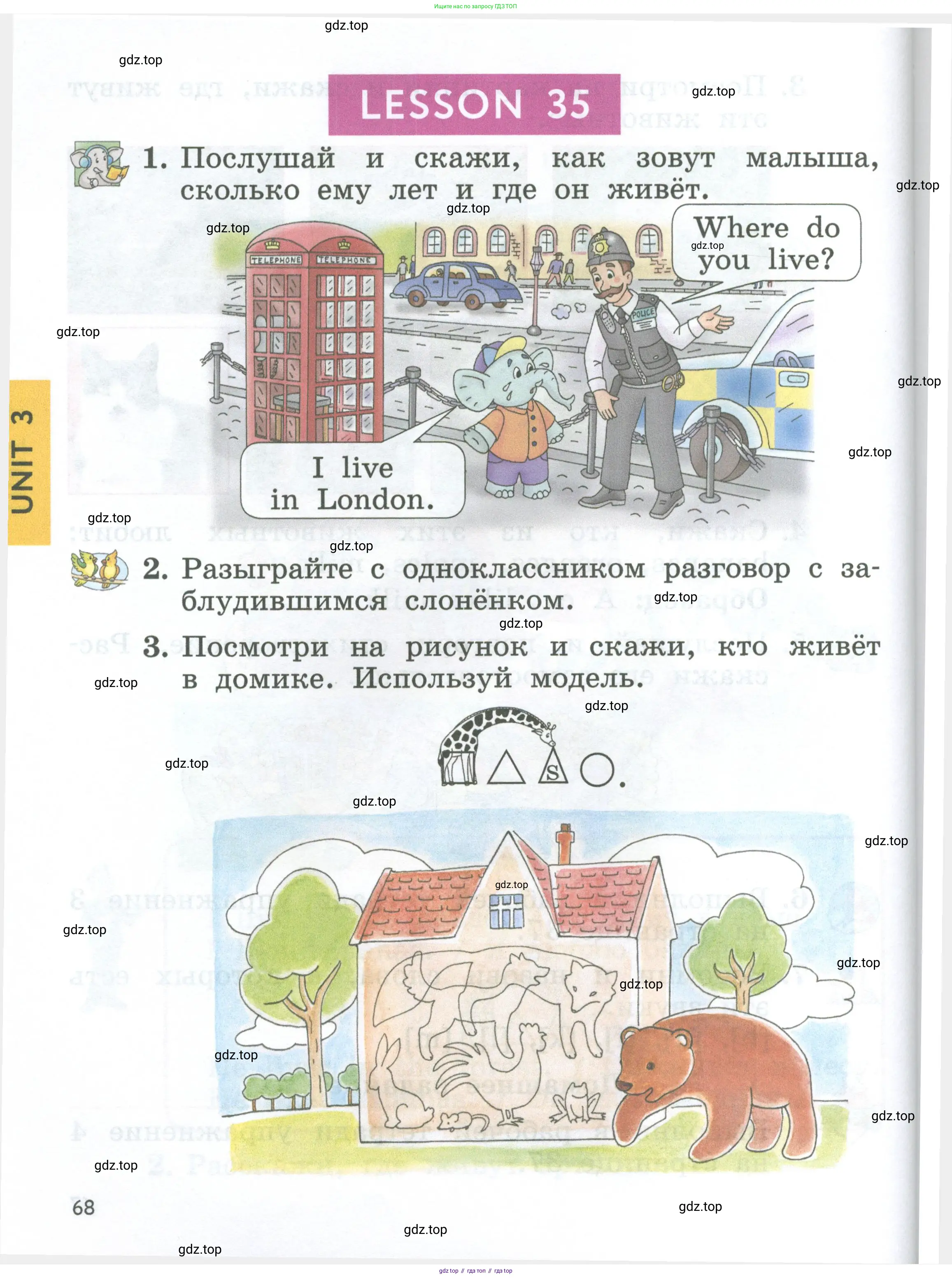 Английский язык (english), 2 класс Учебник (Student's book), авторы: Биболетова Мерем Забатовна, Денисенко Ольга Анатольевна, Трубанева Наталия Николаевна, издательство Просвещение, Москва, 2023, красного цвета, страница 68