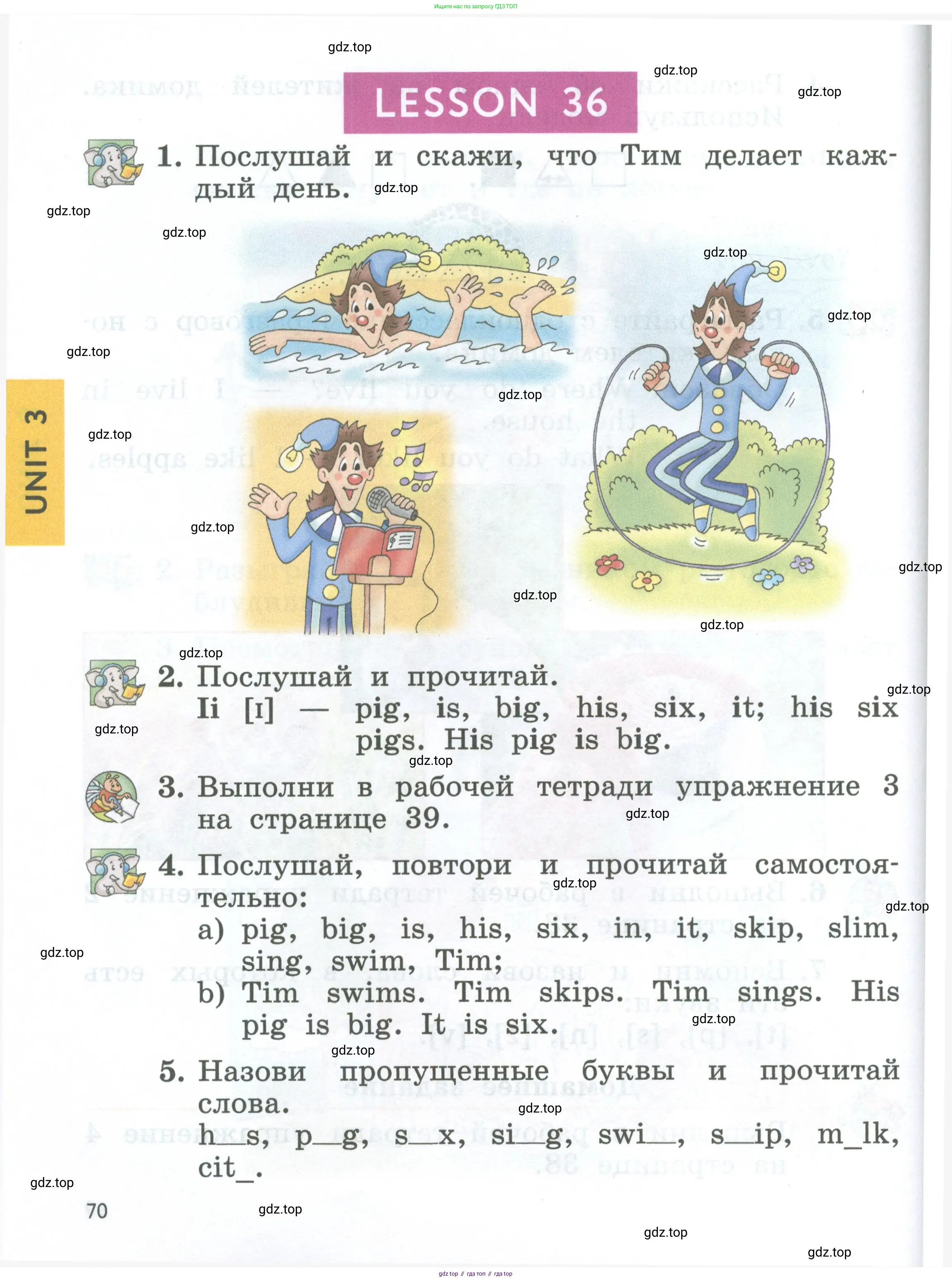 Английский язык (english), 2 класс Учебник (Student's book), авторы: Биболетова Мерем Забатовна, Денисенко Ольга Анатольевна, Трубанева Наталия Николаевна, издательство Просвещение, Москва, 2023, красного цвета, страница 70