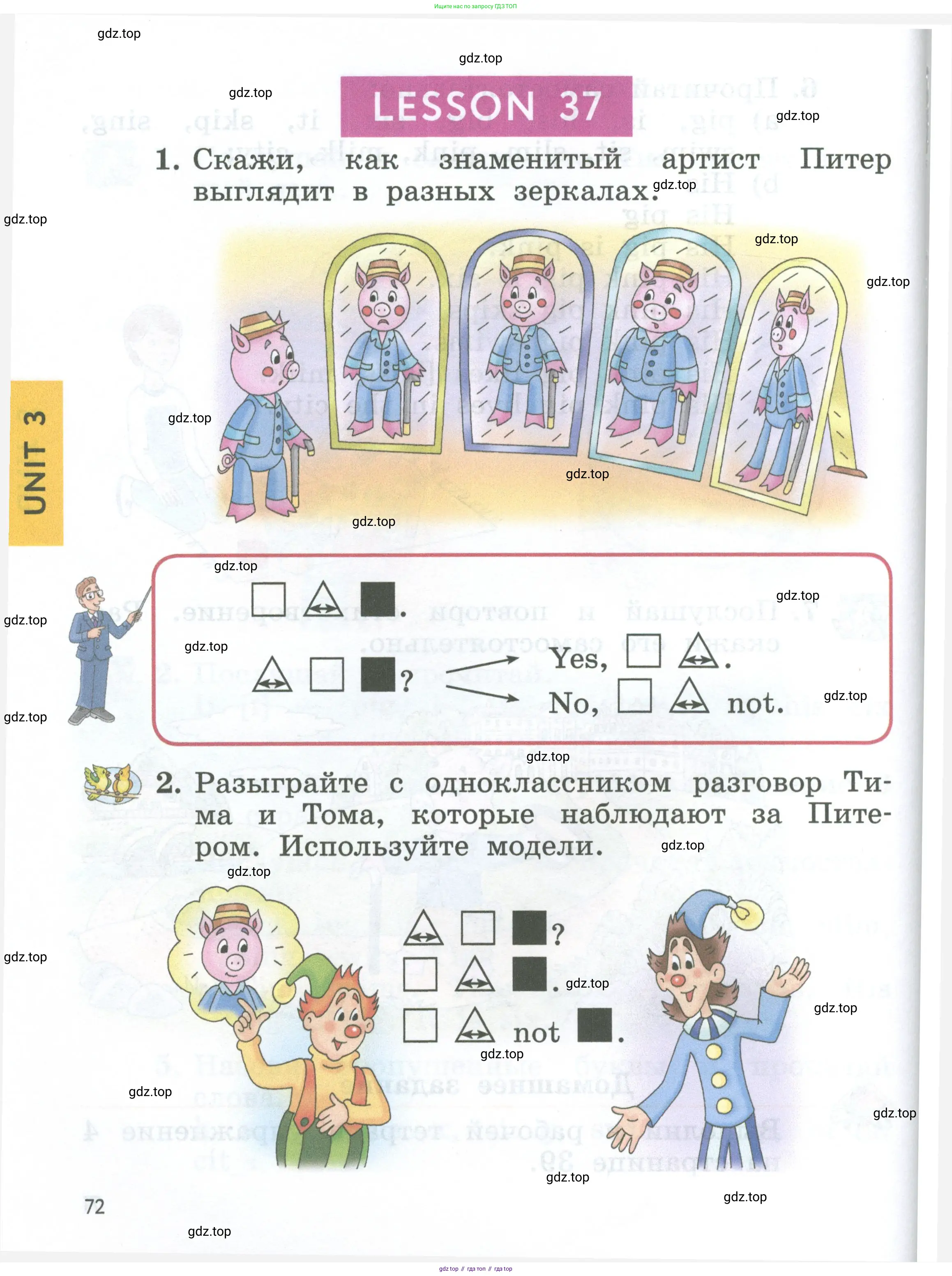Английский язык (english), 2 класс Учебник (Student's book), авторы: Биболетова Мерем Забатовна, Денисенко Ольга Анатольевна, Трубанева Наталия Николаевна, издательство Просвещение, Москва, 2023, красного цвета, страница 72