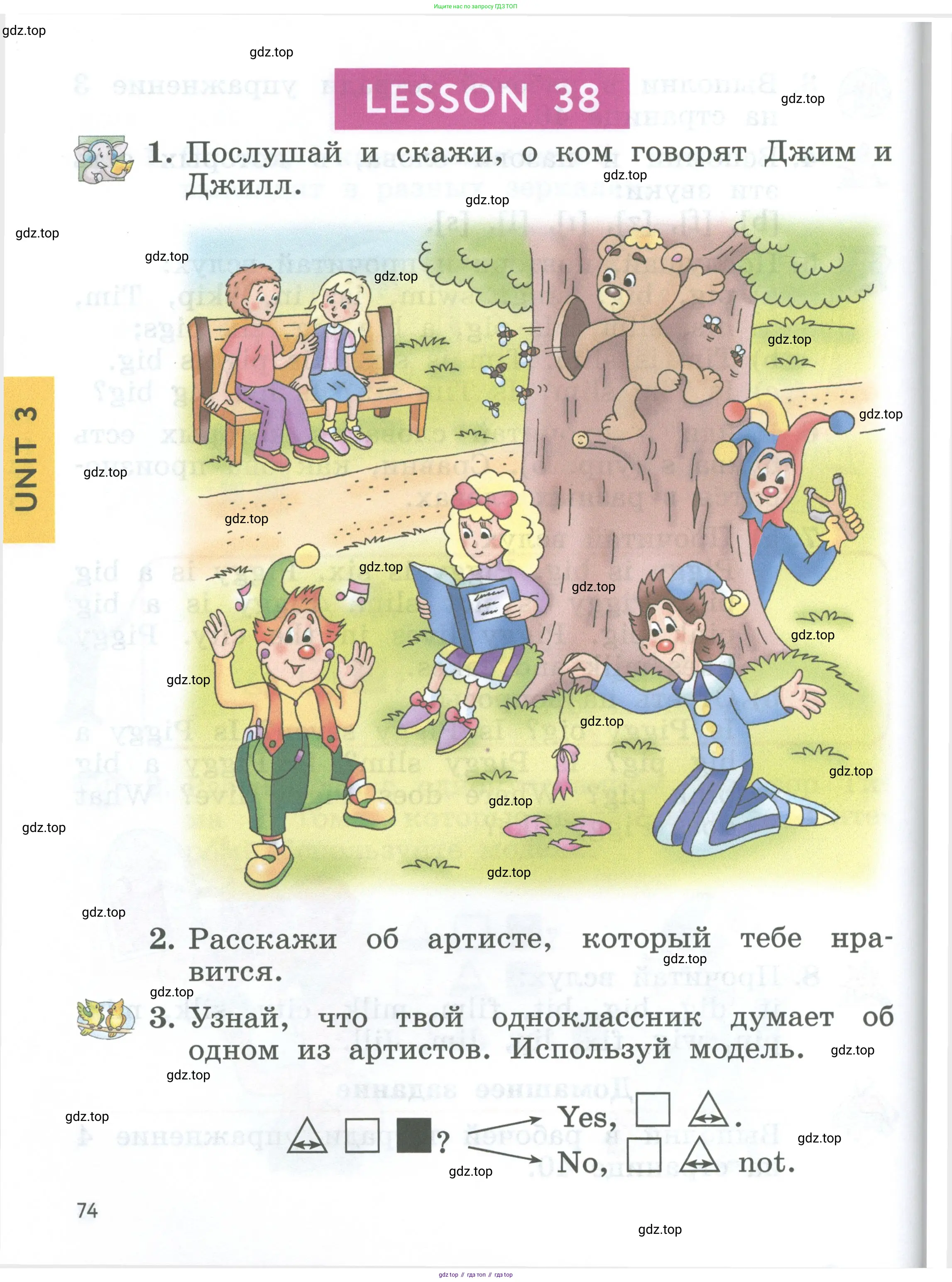 Английский язык (english), 2 класс Учебник (Student's book), авторы: Биболетова Мерем Забатовна, Денисенко Ольга Анатольевна, Трубанева Наталия Николаевна, издательство Просвещение, Москва, 2023, красного цвета, страница 74