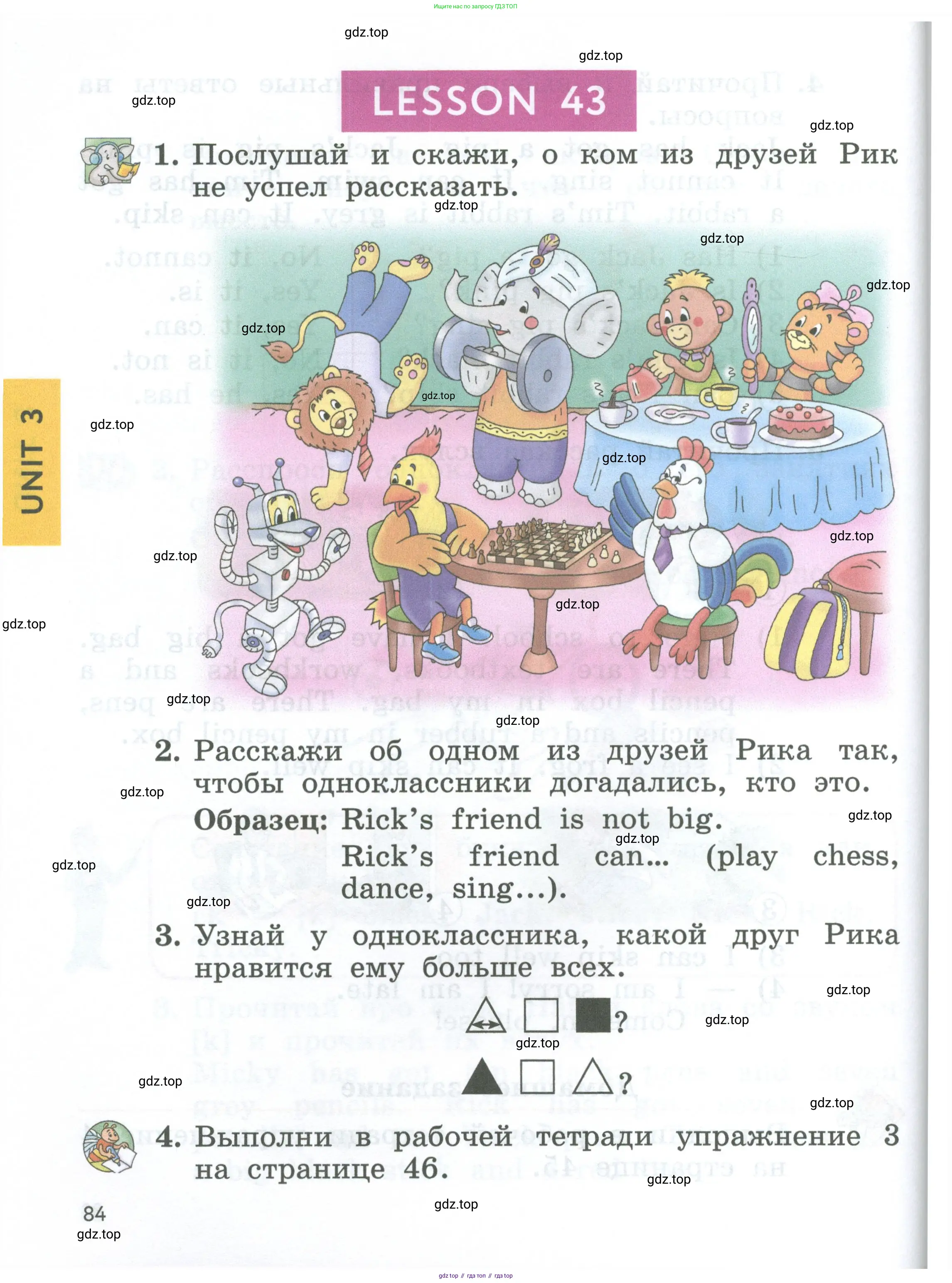 Английский язык (english), 2 класс Учебник (Student's book), авторы: Биболетова Мерем Забатовна, Денисенко Ольга Анатольевна, Трубанева Наталия Николаевна, издательство Просвещение, Москва, 2023, красного цвета, страница 84