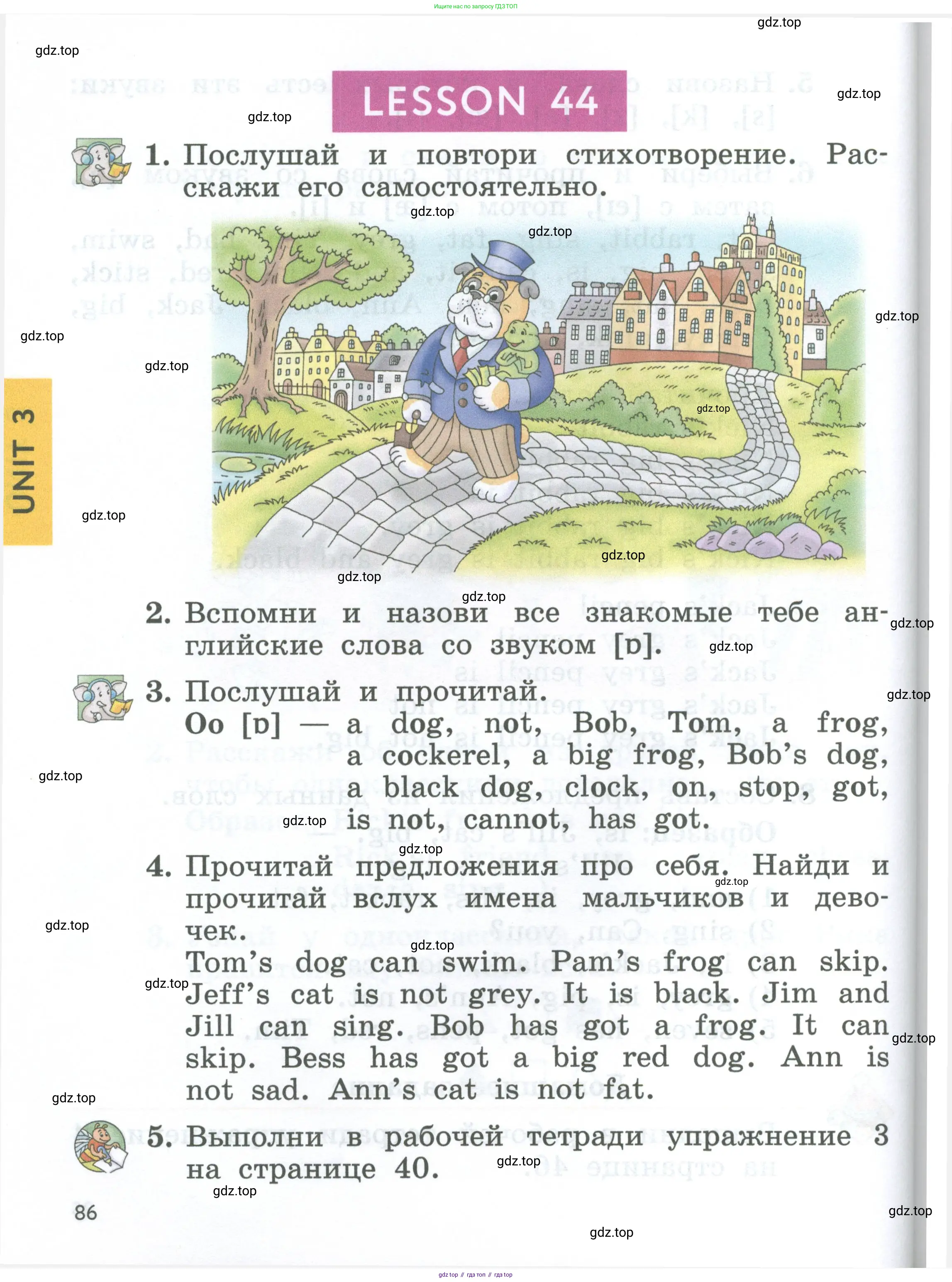 Английский язык (english), 2 класс Учебник (Student's book), авторы: Биболетова Мерем Забатовна, Денисенко Ольга Анатольевна, Трубанева Наталия Николаевна, издательство Просвещение, Москва, 2023, красного цвета, страница 86