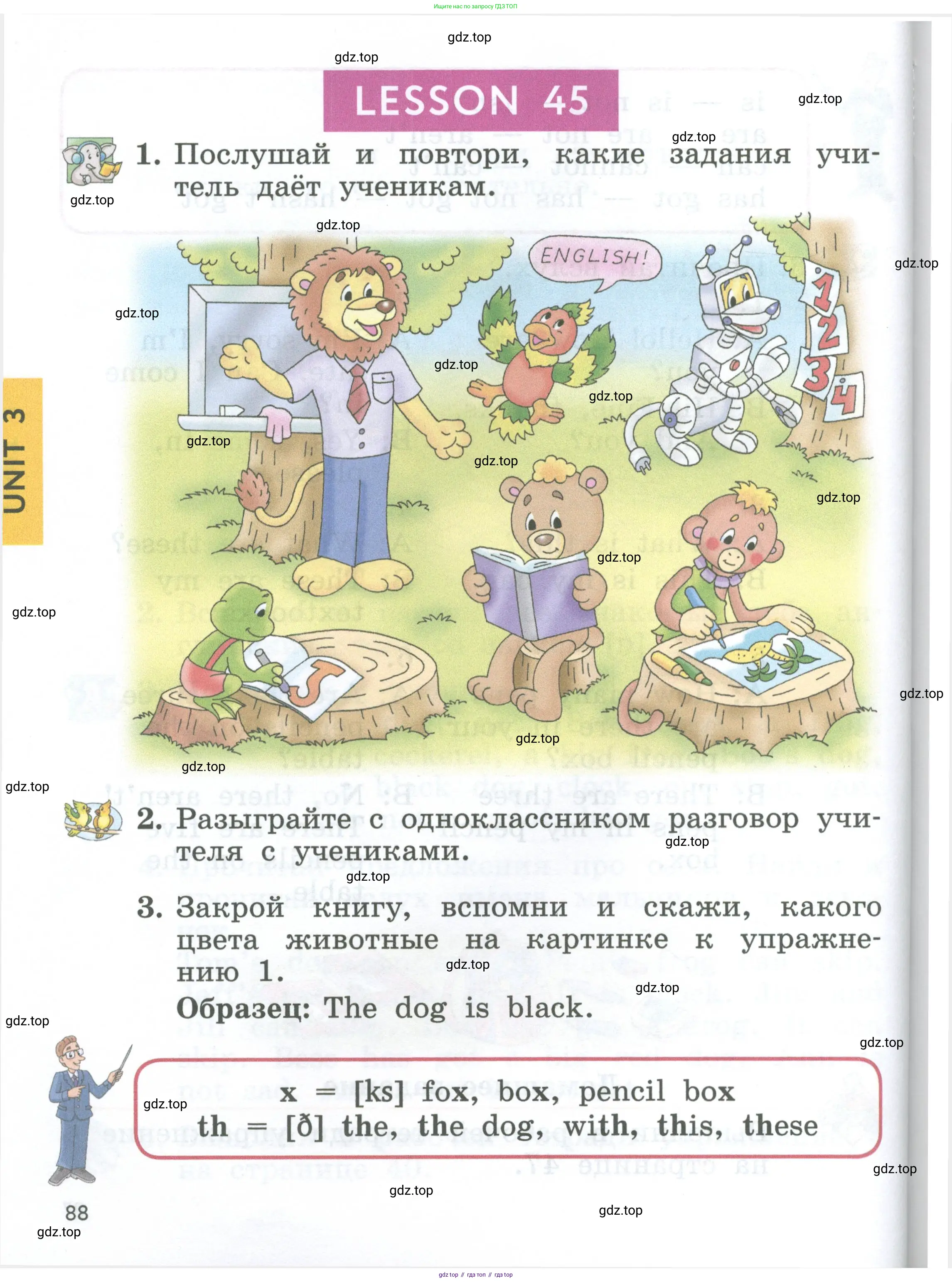 Английский язык (english), 2 класс Учебник (Student's book), авторы: Биболетова Мерем Забатовна, Денисенко Ольга Анатольевна, Трубанева Наталия Николаевна, издательство Просвещение, Москва, 2023, красного цвета, страница 88