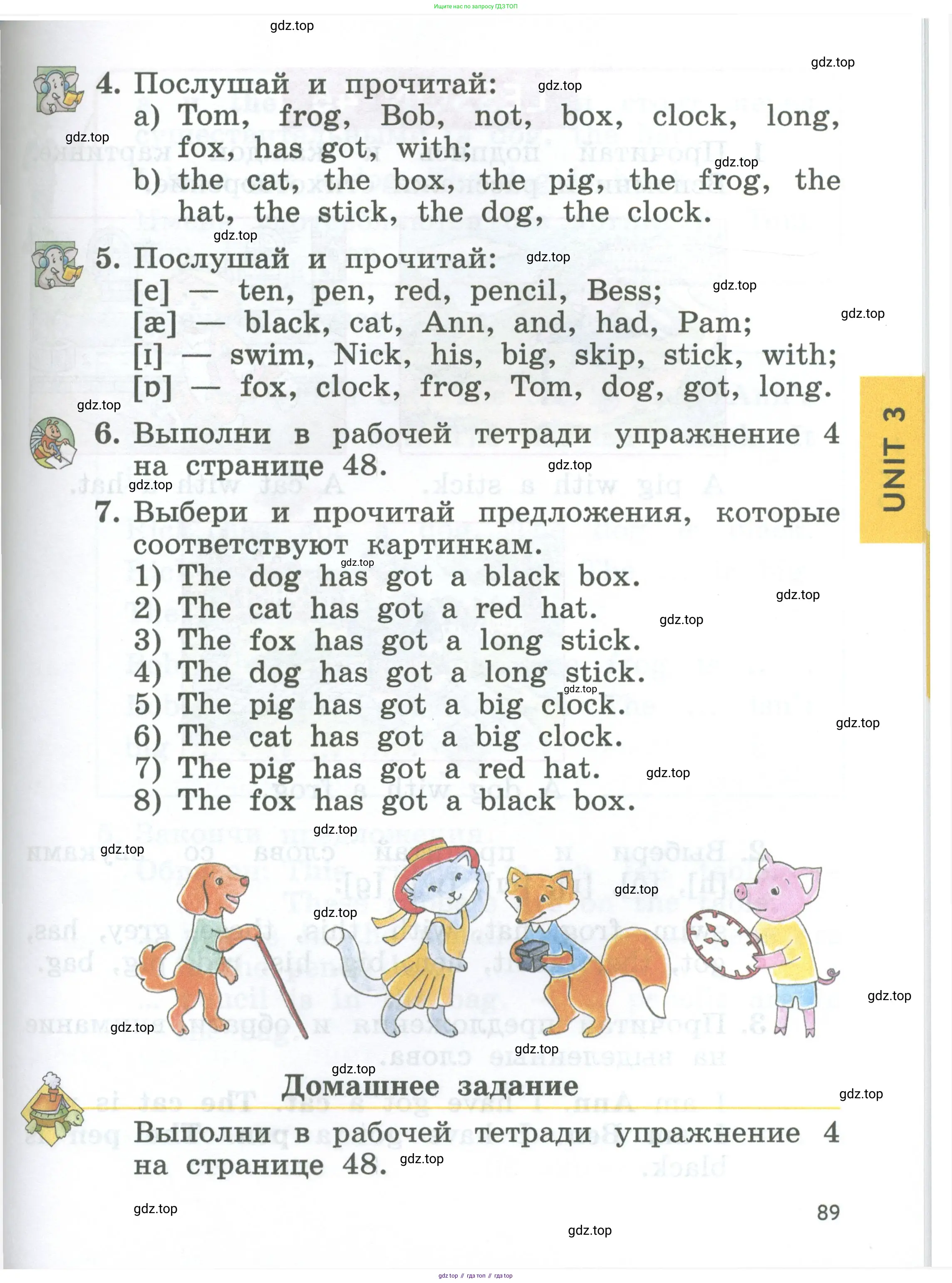 Английский язык (english), 2 класс Учебник (Student's book), авторы: Биболетова Мерем Забатовна, Денисенко Ольга Анатольевна, Трубанева Наталия Николаевна, издательство Просвещение, Москва, 2023, красного цвета, страница 89