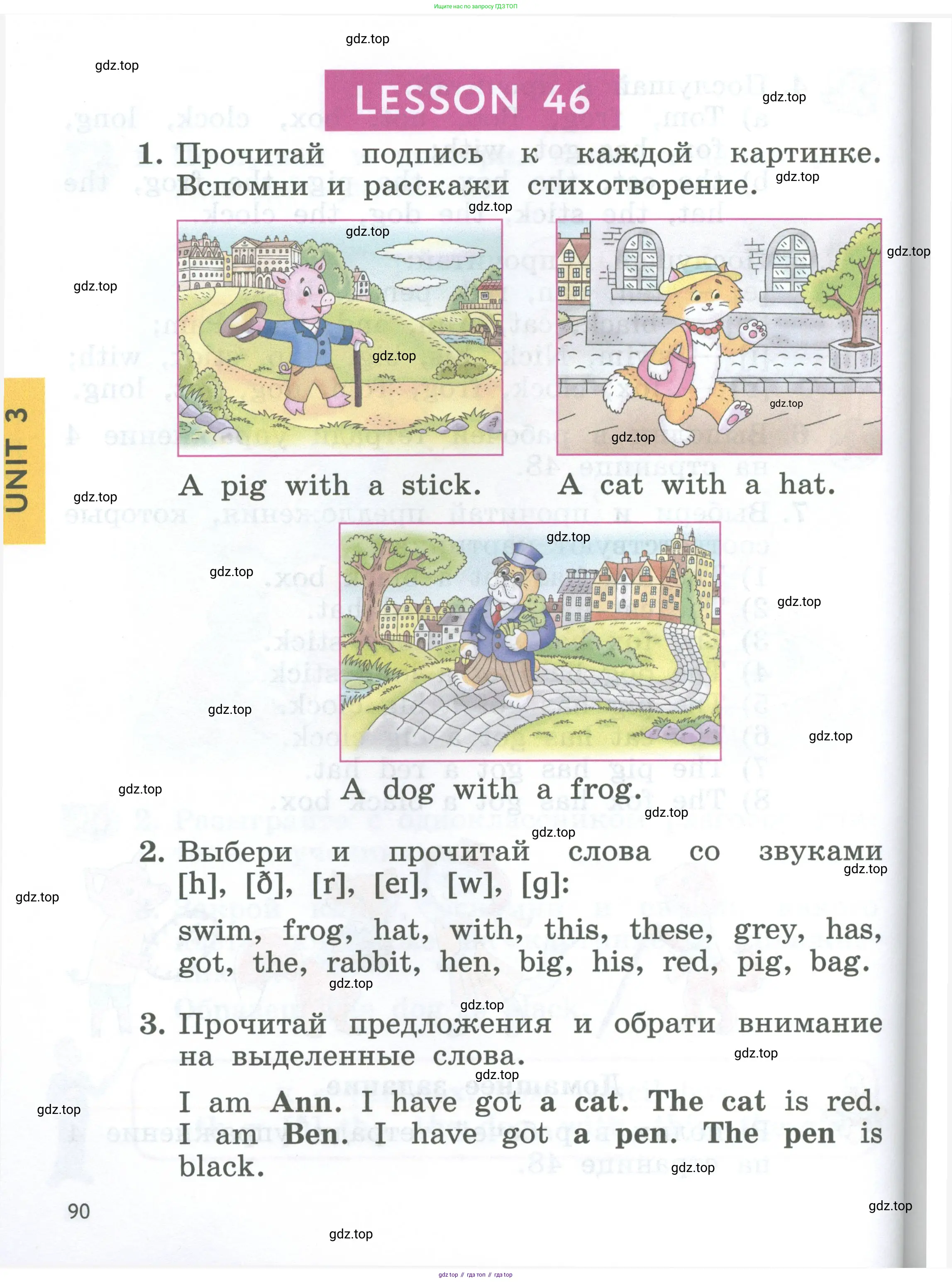 Английский язык (english), 2 класс Учебник (Student's book), авторы: Биболетова Мерем Забатовна, Денисенко Ольга Анатольевна, Трубанева Наталия Николаевна, издательство Просвещение, Москва, 2023, красного цвета, страница 90