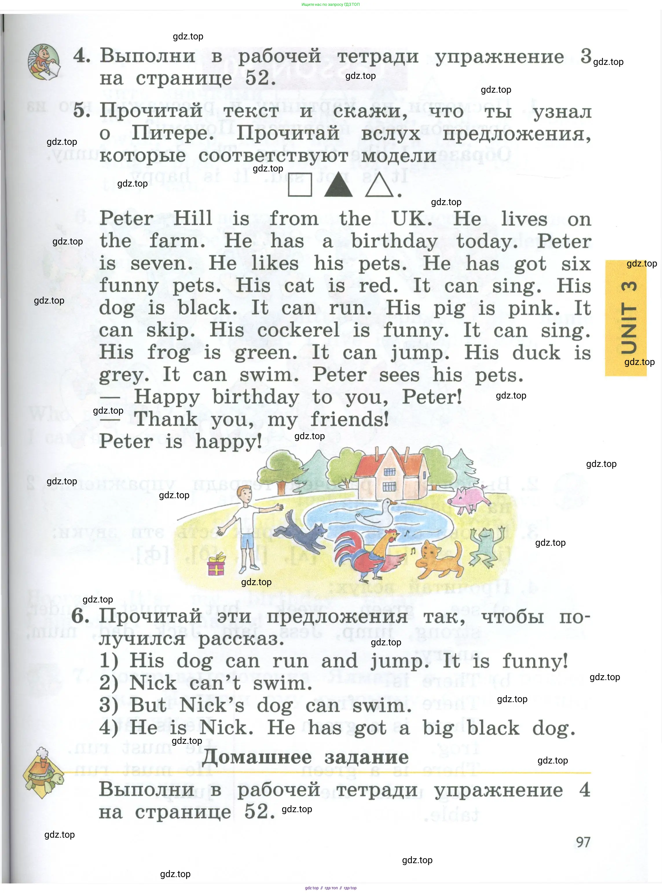 Английский язык (english), 2 класс Учебник (Student's book), авторы: Биболетова Мерем Забатовна, Денисенко Ольга Анатольевна, Трубанева Наталия Николаевна, издательство Просвещение, Москва, 2023, красного цвета, страница 97