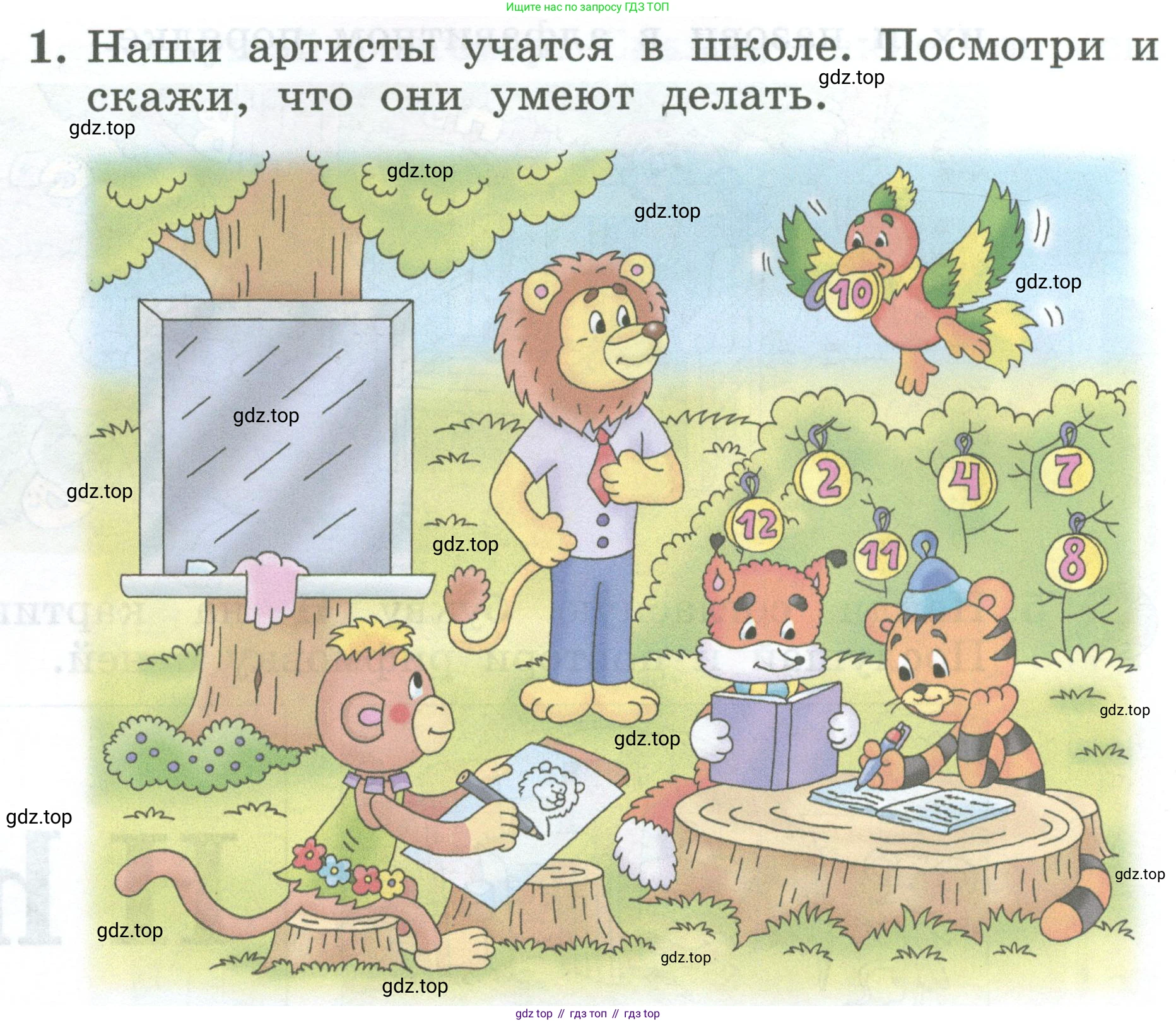 Английский язык (english), 2 класс Учебник (Student's book), авторы: Биболетова Мерем Забатовна, Денисенко Ольга Анатольевна, Трубанева Наталия Николаевна, издательство Просвещение, Москва, 2023, красного цвета, страница 22, номер 1, Условие