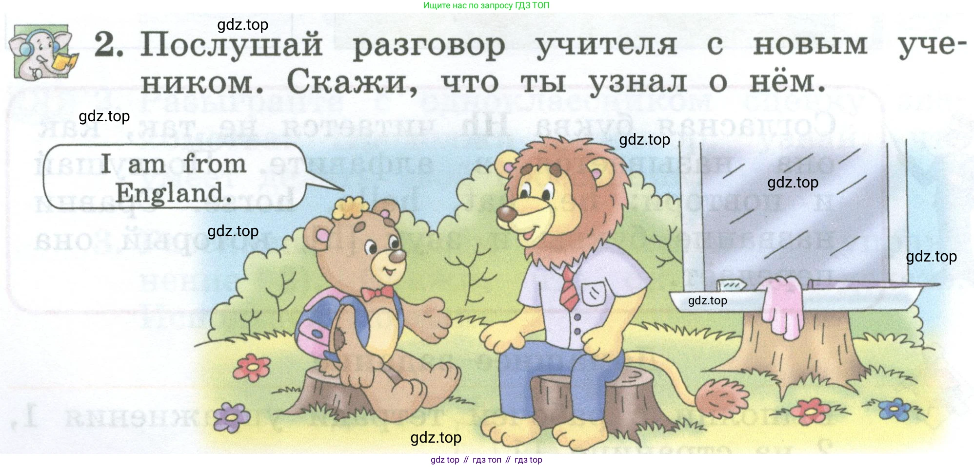 Английский язык (english), 2 класс Учебник (Student's book), авторы: Биболетова Мерем Забатовна, Денисенко Ольга Анатольевна, Трубанева Наталия Николаевна, издательство Просвещение, Москва, 2023, красного цвета, страница 22, номер 2, Условие