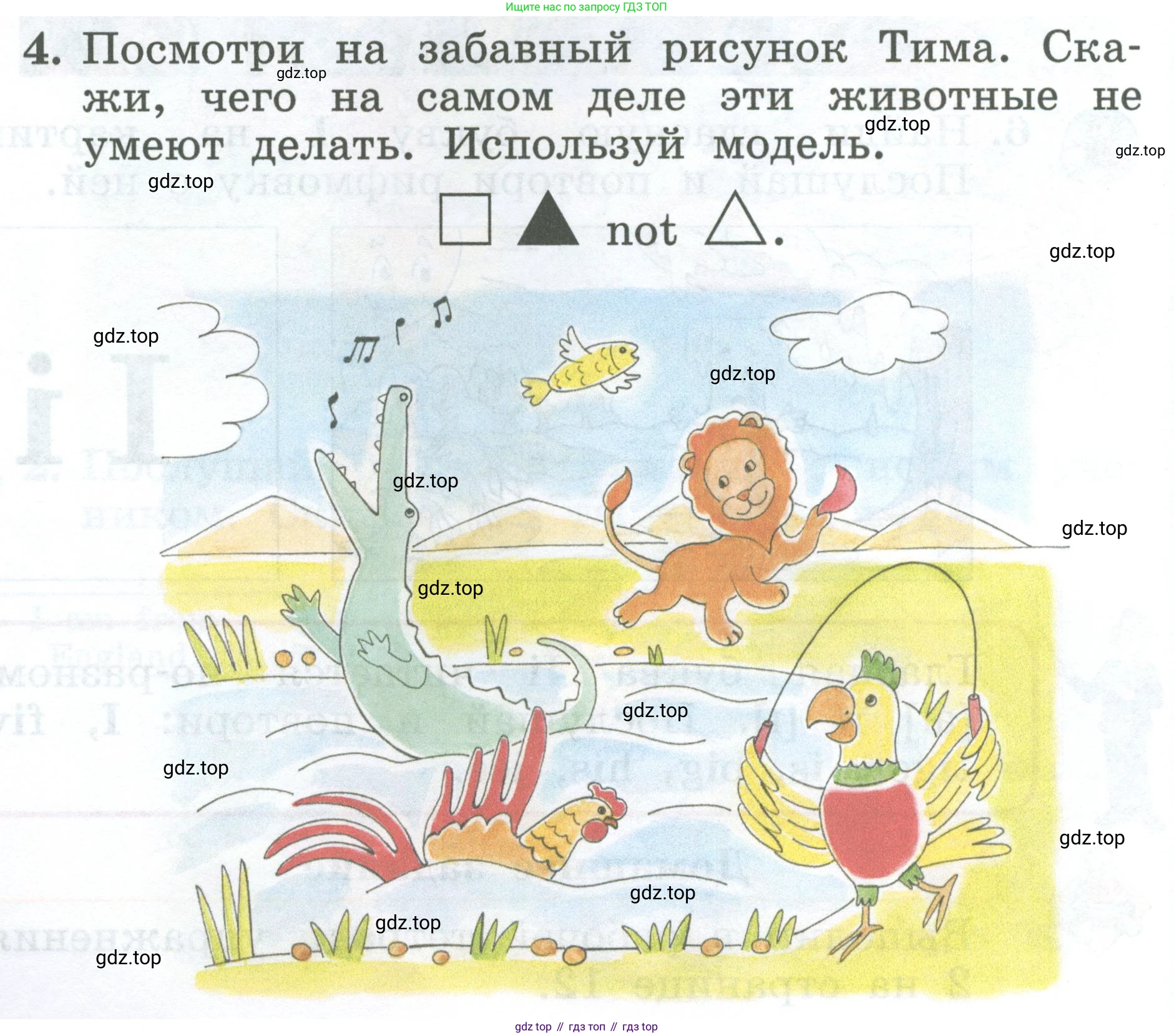 Английский язык (english), 2 класс Учебник (Student's book), авторы: Биболетова Мерем Забатовна, Денисенко Ольга Анатольевна, Трубанева Наталия Николаевна, издательство Просвещение, Москва, 2023, красного цвета, страница 24, номер 4, Условие