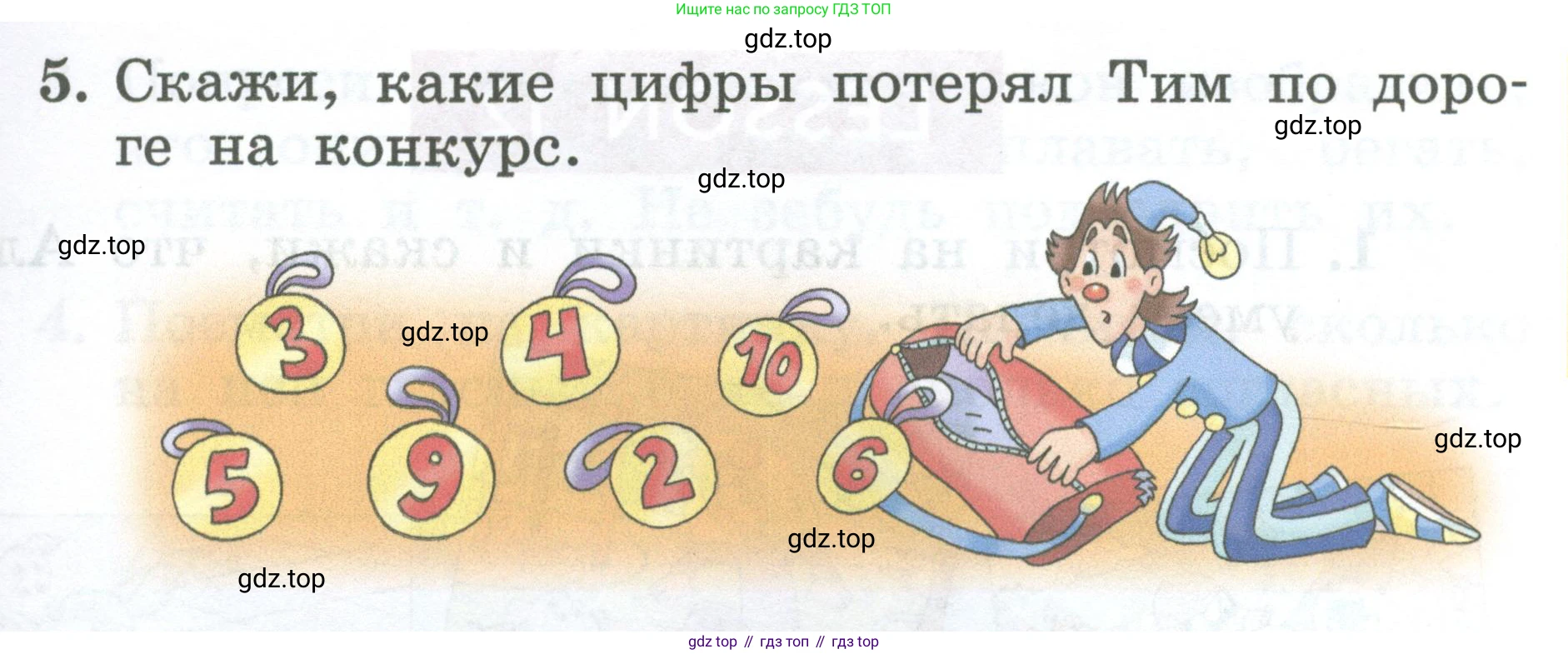 Английский язык (english), 2 класс Учебник (Student's book), авторы: Биболетова Мерем Забатовна, Денисенко Ольга Анатольевна, Трубанева Наталия Николаевна, издательство Просвещение, Москва, 2023, красного цвета, страница 25, номер 5, Условие