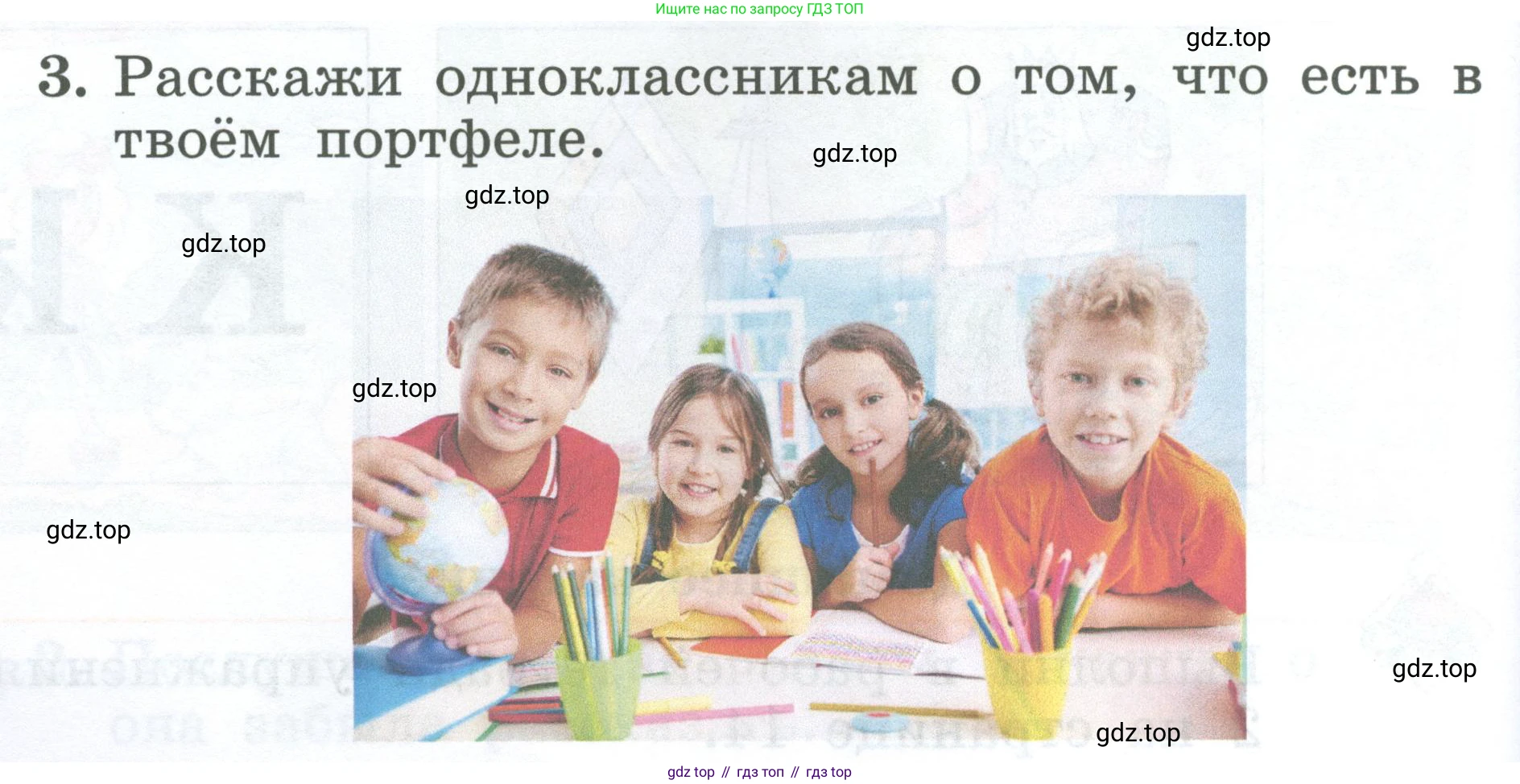 Английский язык (english), 2 класс Учебник (Student's book), авторы: Биболетова Мерем Забатовна, Денисенко Ольга Анатольевна, Трубанева Наталия Николаевна, издательство Просвещение, Москва, 2023, красного цвета, страница 28, номер 3, Условие